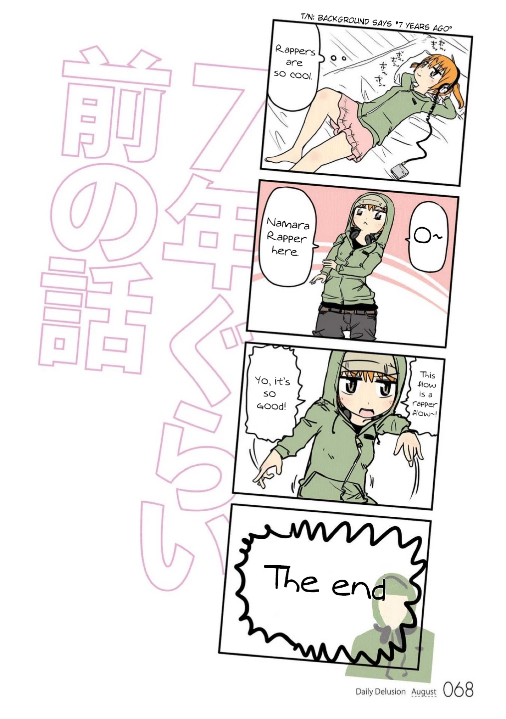 Jibun ga Twintail no Kawaii Onnanoko da to Omoikonde, Kyou no Dekigoto wo 4koma ni Suru Chapter 6 page 9 - Chapter 6: A Certain Day in August