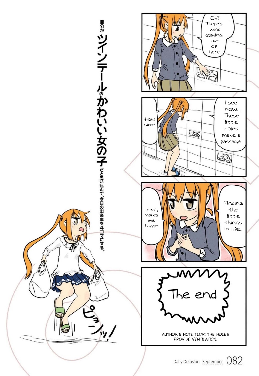 Jibun ga Twintail no Kawaii Onnanoko da to Omoikonde, Kyou no Dekigoto wo 4koma ni Suru Chapter 7 page 14 - Chapter 7: September's Twintails