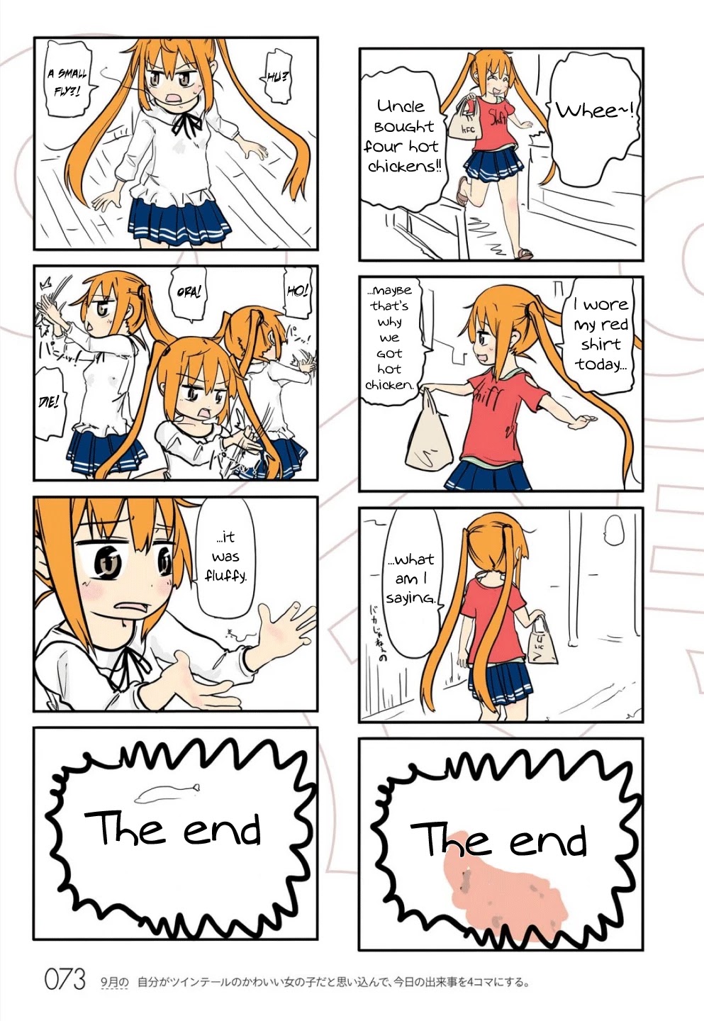 Jibun ga Twintail no Kawaii Onnanoko da to Omoikonde, Kyou no Dekigoto wo 4koma ni Suru Chapter 7 page 5 - Chapter 7: September's Twintails