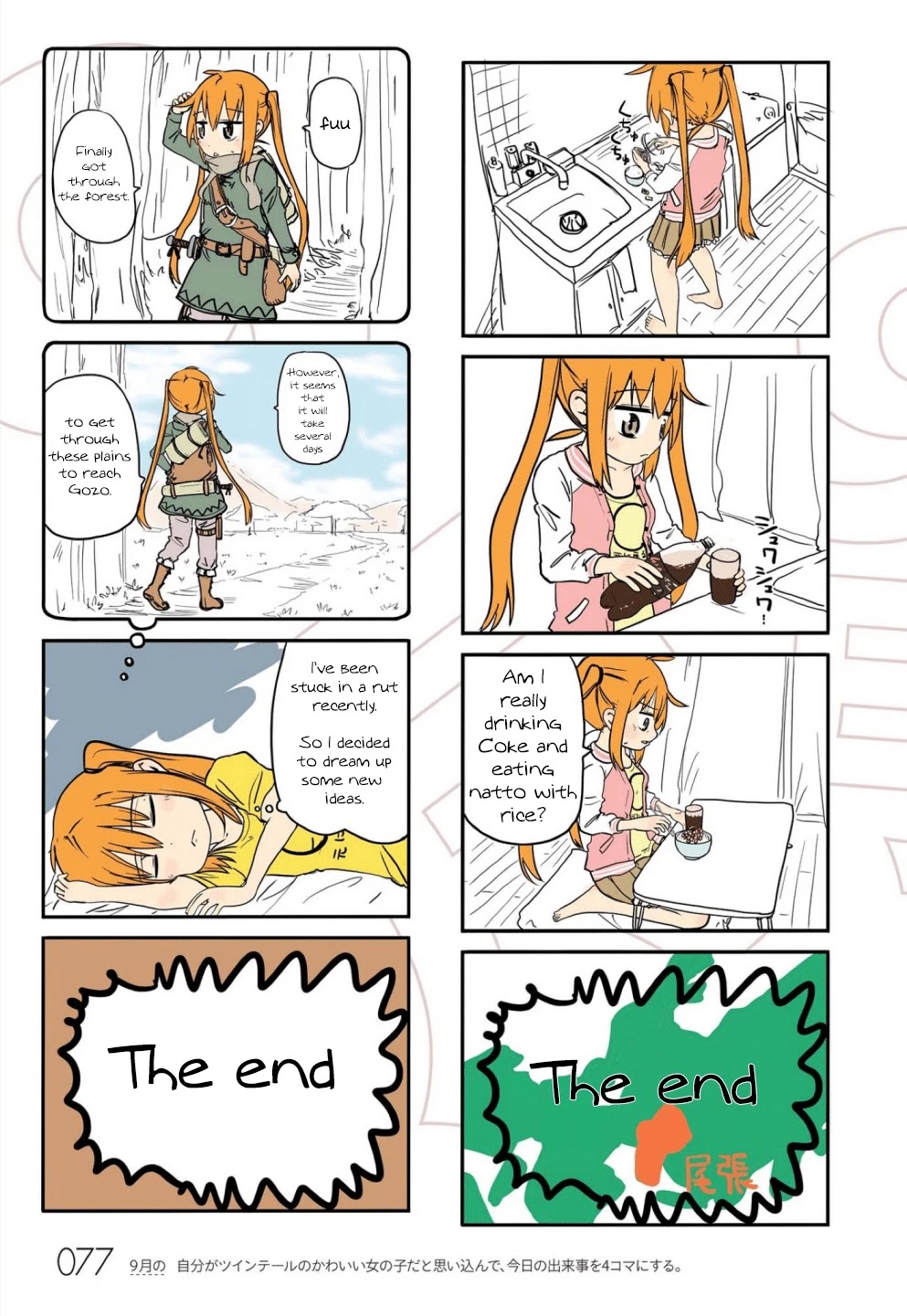 Jibun ga Twintail no Kawaii Onnanoko da to Omoikonde, Kyou no Dekigoto wo 4koma ni Suru Chapter 7 page 9 - Chapter 7: September's Twintails