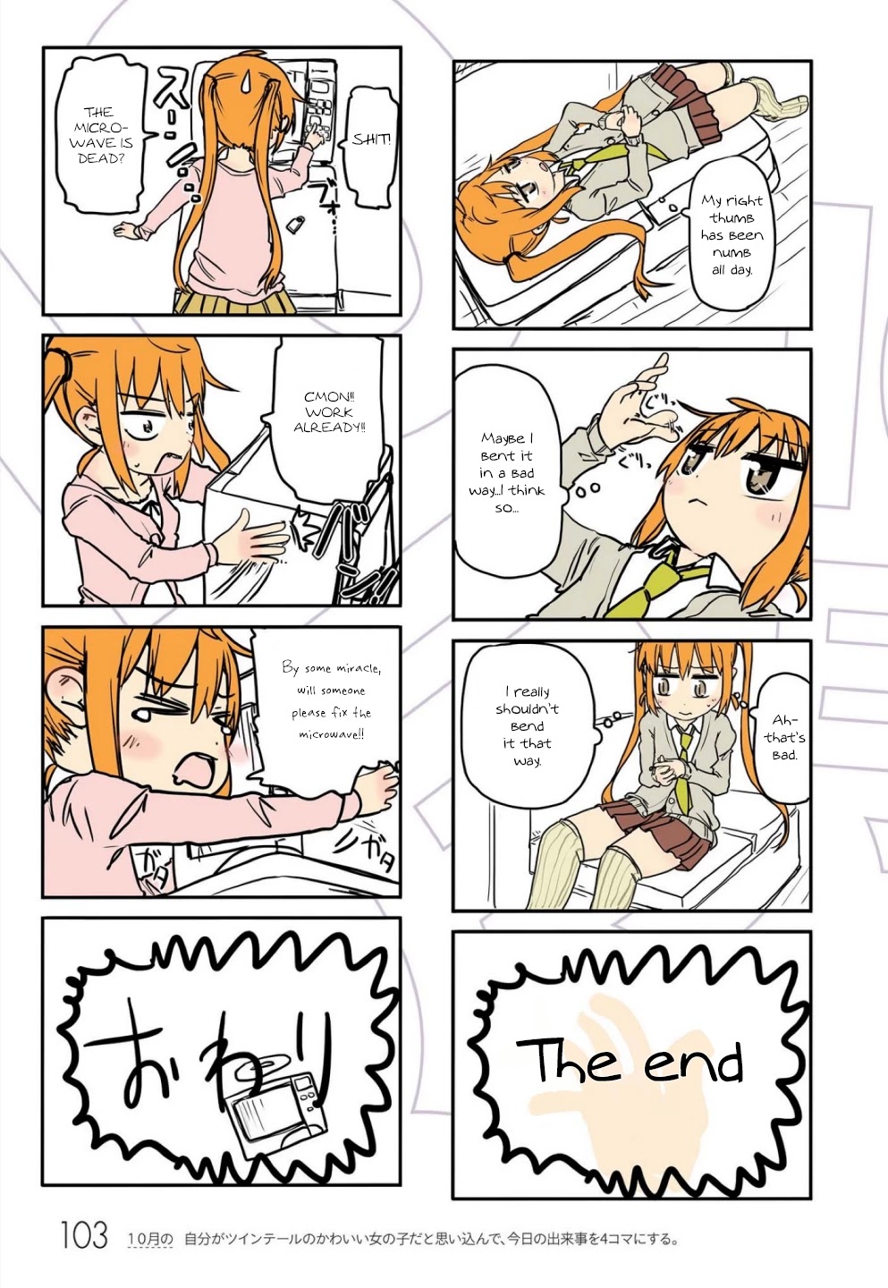 Jibun ga Twintail no Kawaii Onnanoko da to Omoikonde, Kyou no Dekigoto wo 4koma ni Suru Chapter 9 page 11 - Chapter 9: October's Twintails