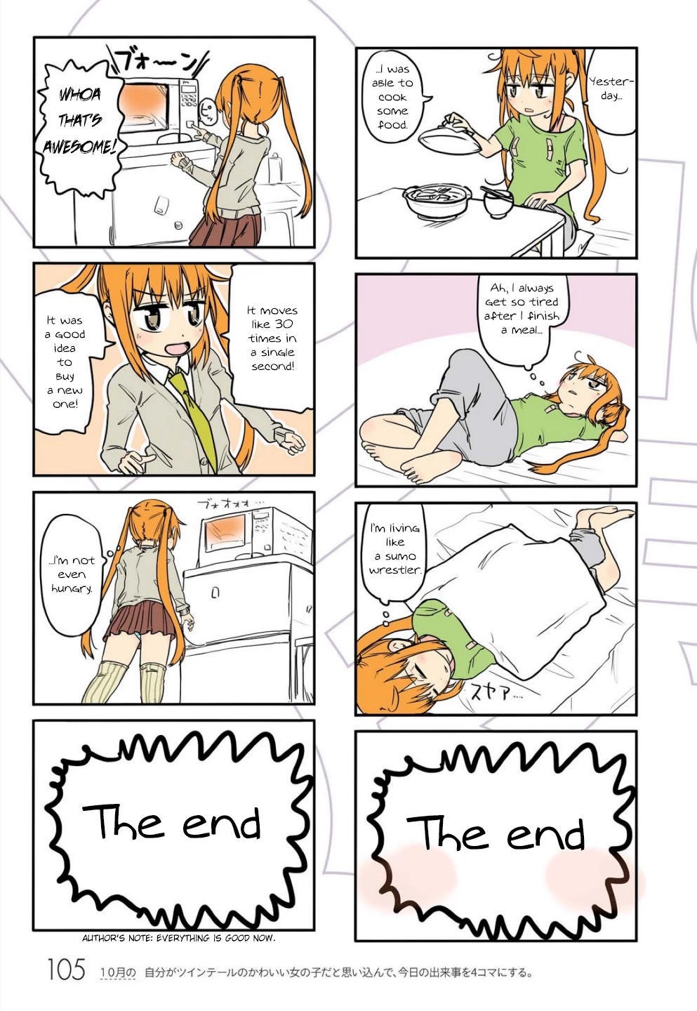 Jibun ga Twintail no Kawaii Onnanoko da to Omoikonde, Kyou no Dekigoto wo 4koma ni Suru Chapter 9 page 13 - Chapter 9: October's Twintails