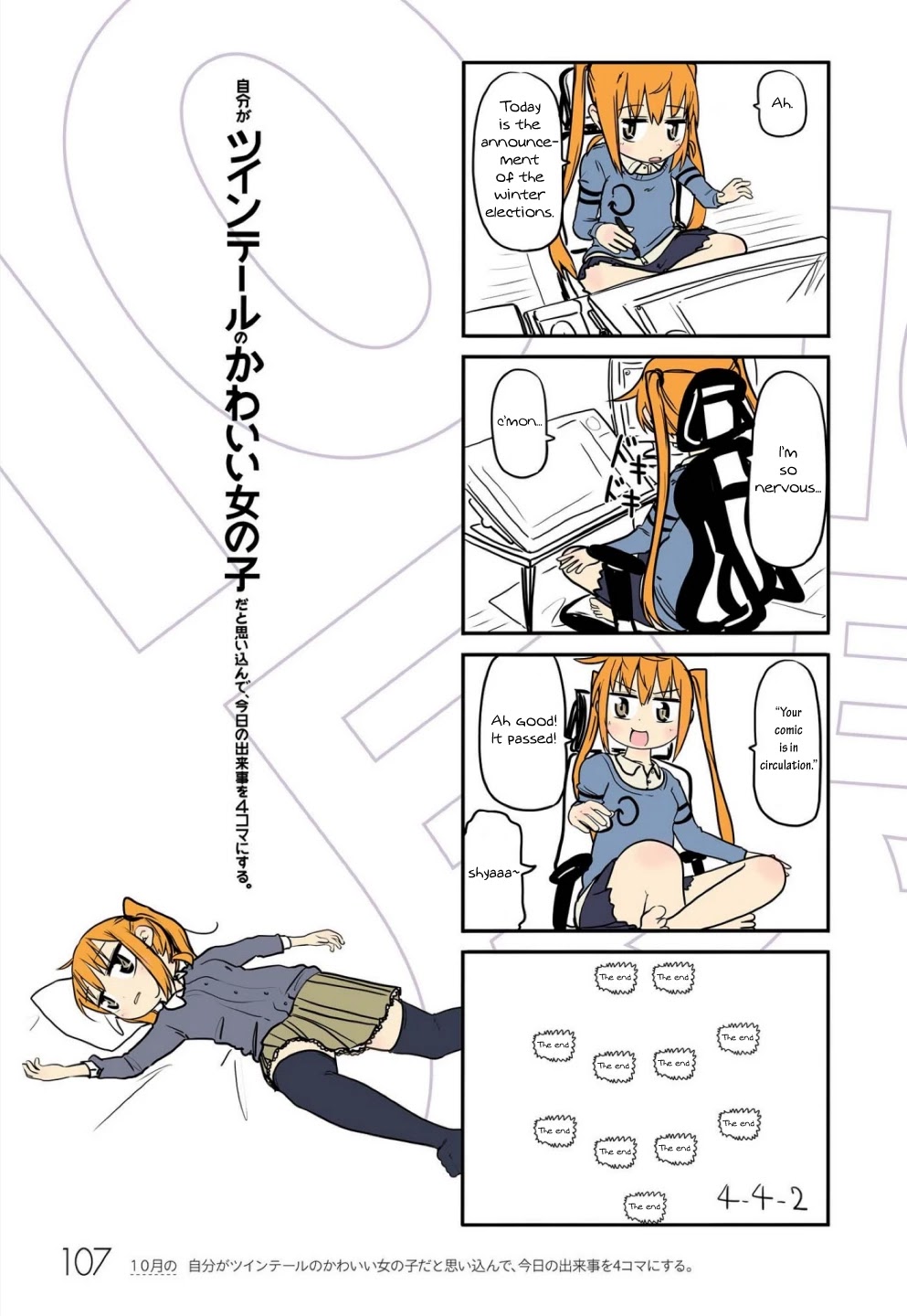 Jibun ga Twintail no Kawaii Onnanoko da to Omoikonde, Kyou no Dekigoto wo 4koma ni Suru Chapter 9 page 15 - Chapter 9: October's Twintails