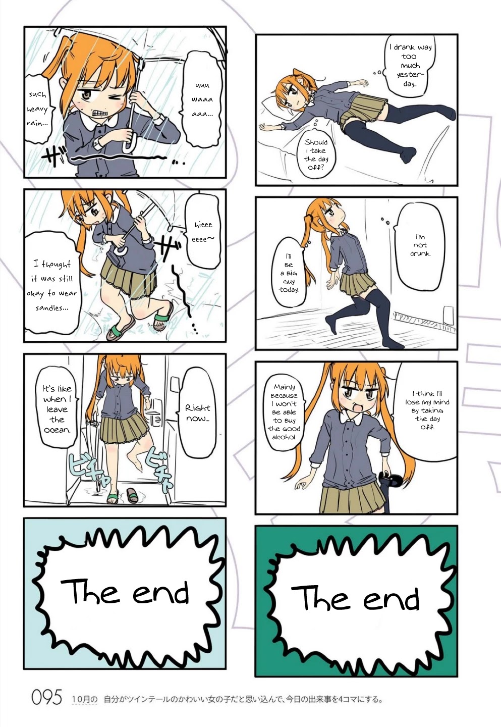 Jibun ga Twintail no Kawaii Onnanoko da to Omoikonde, Kyou no Dekigoto wo 4koma ni Suru Chapter 9 page 3 - Chapter 9: October's Twintails