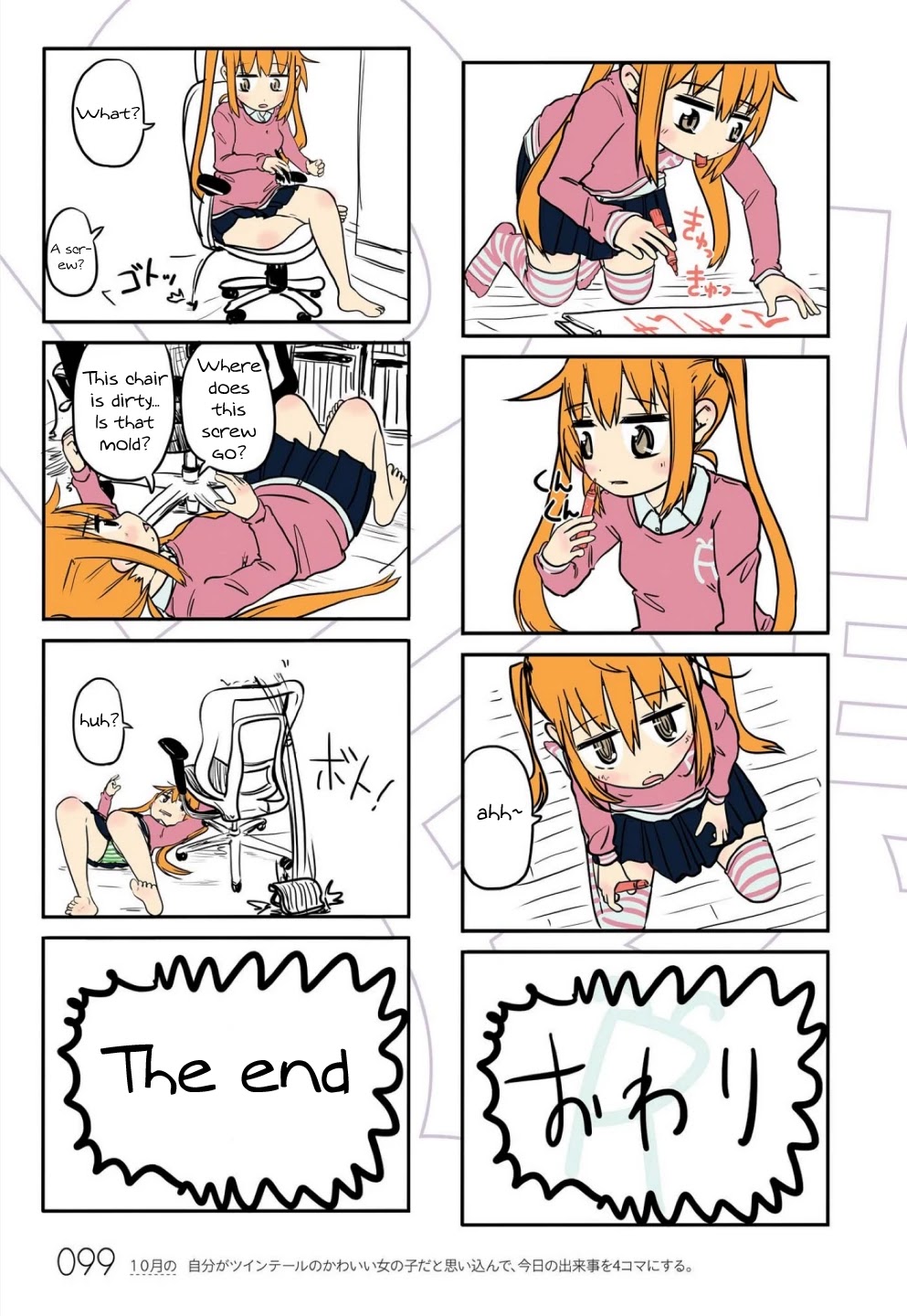 Jibun ga Twintail no Kawaii Onnanoko da to Omoikonde, Kyou no Dekigoto wo 4koma ni Suru Chapter 9 page 7 - Chapter 9: October's Twintails