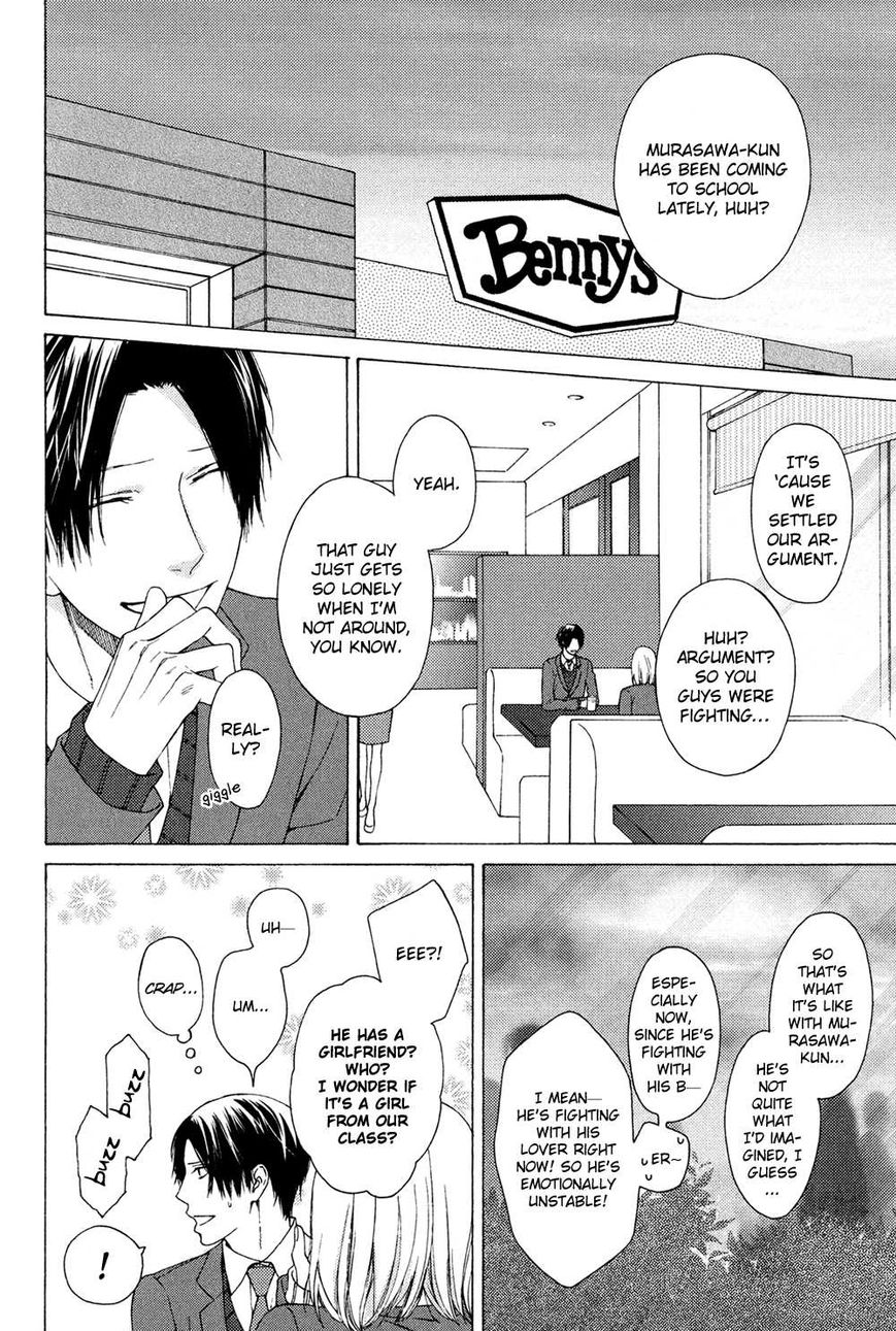 Jibun Katte. Chapter 5 page 19 - Chapter 5