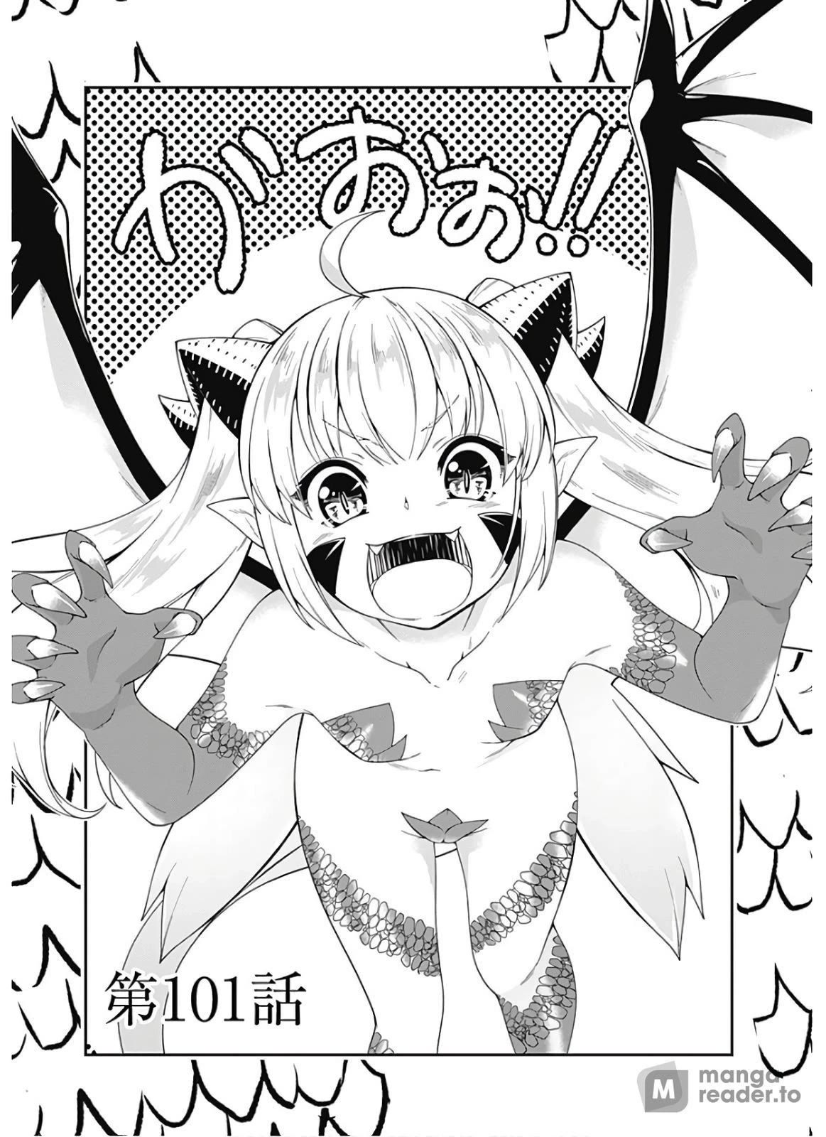 Jichou shinai Motoyuusha no Tsuyokute Tanoshii New Game Chapter 101 page 2 - Chapter 101