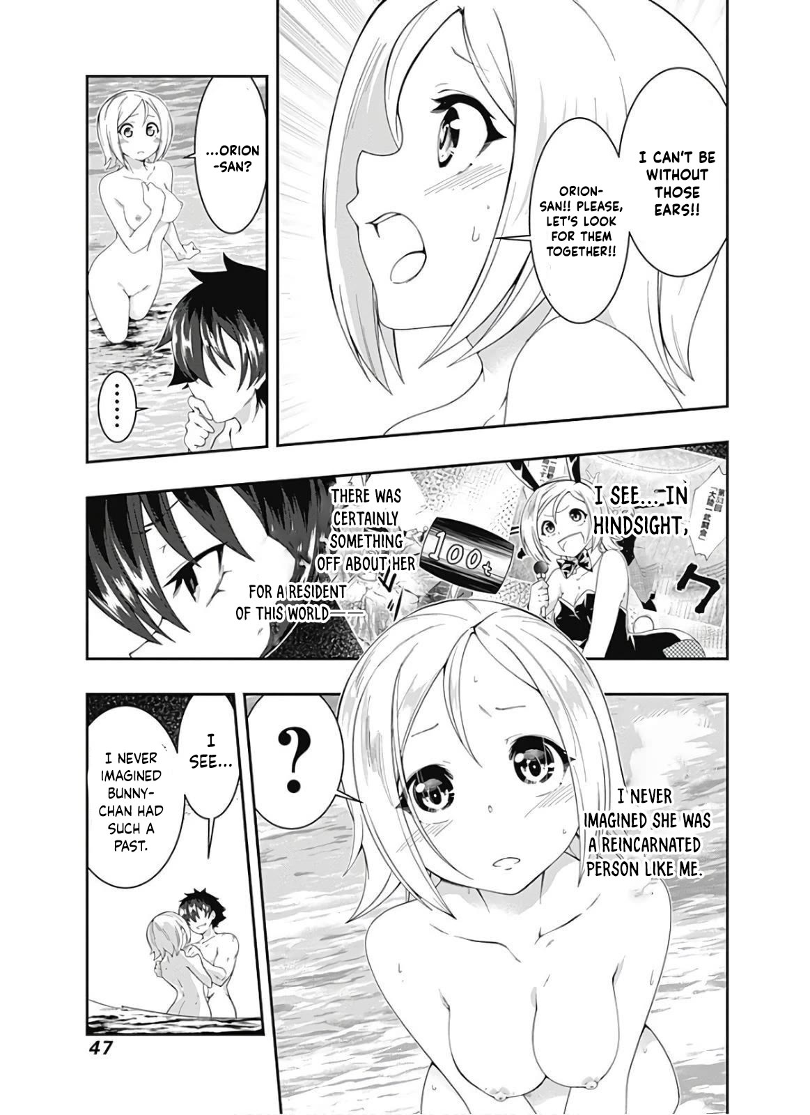 Jichou shinai Motoyuusha no Tsuyokute Tanoshii New Game Chapter 105 page 10 - Chapter 105
