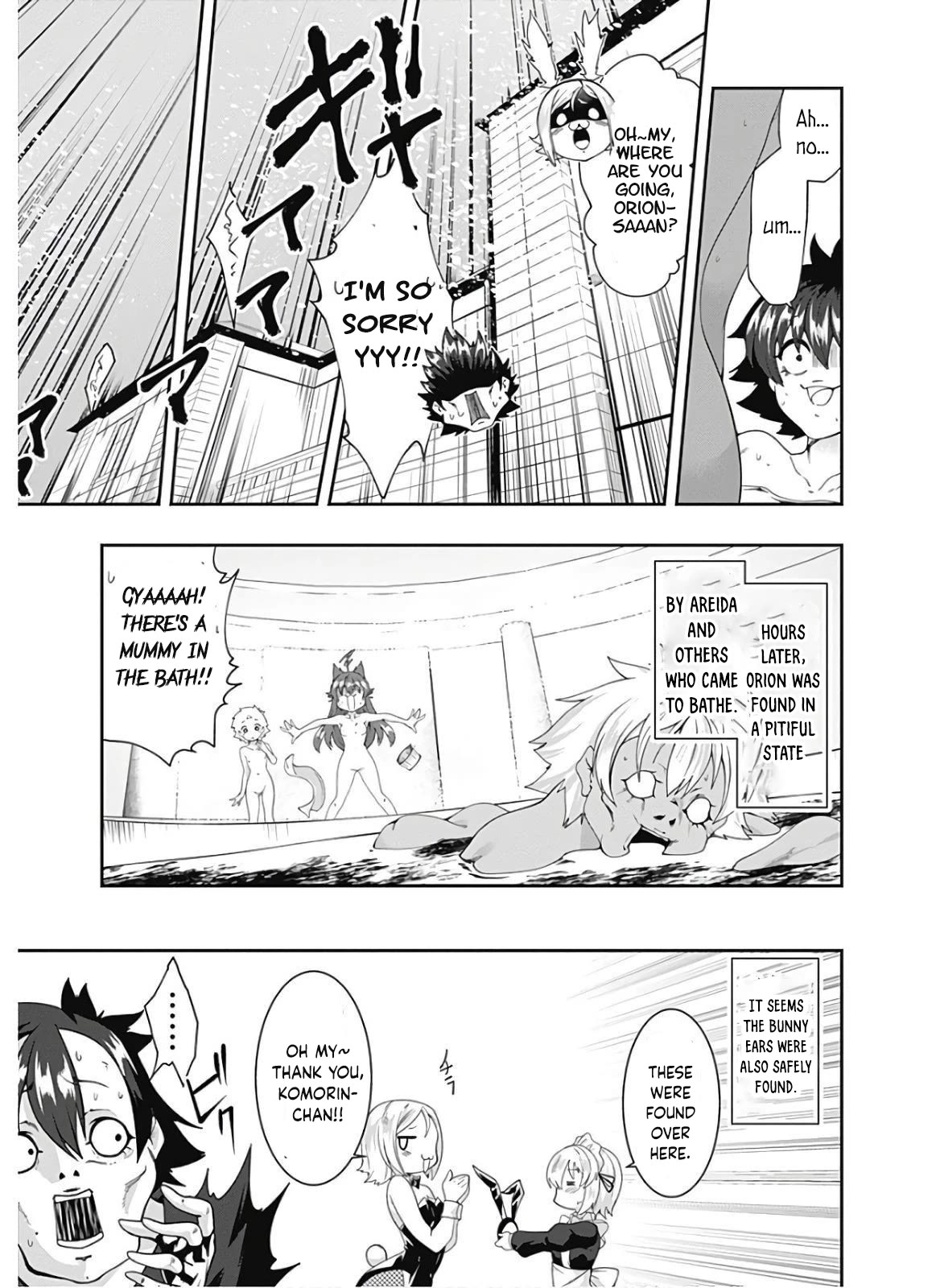 Jichou shinai Motoyuusha no Tsuyokute Tanoshii New Game Chapter 105 page 16 - Chapter 105