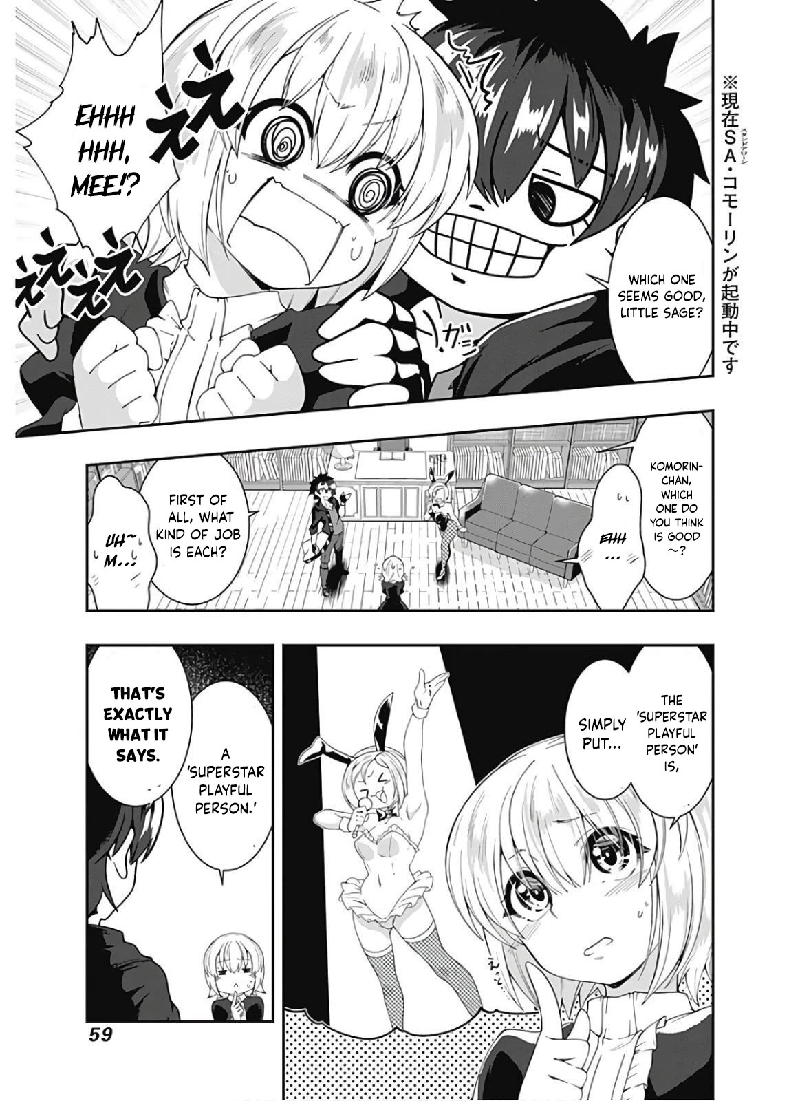 Jichou shinai Motoyuusha no Tsuyokute Tanoshii New Game Chapter 106 page 6 - Chapter 106