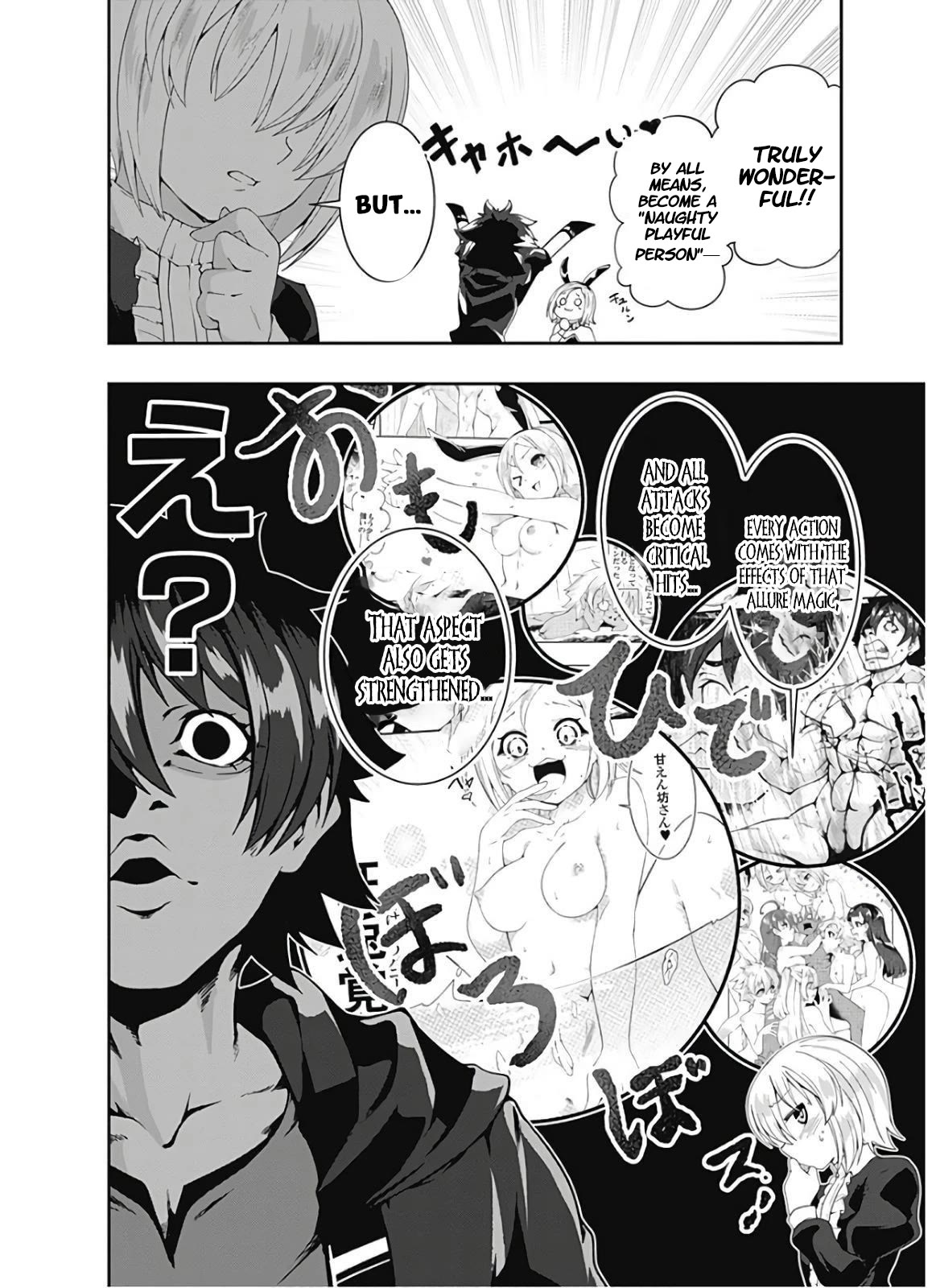Jichou shinai Motoyuusha no Tsuyokute Tanoshii New Game Chapter 106 page 9 - Chapter 106