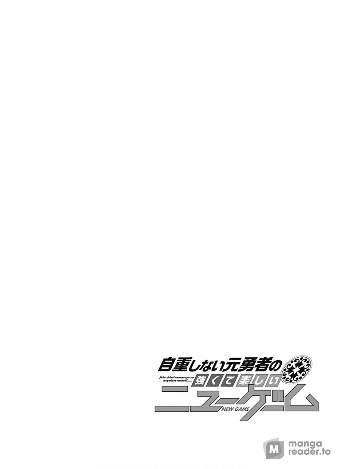 Jichou shinai Motoyuusha no Tsuyokute Tanoshii New Game Chapter 108 page 17 - Chapter 108