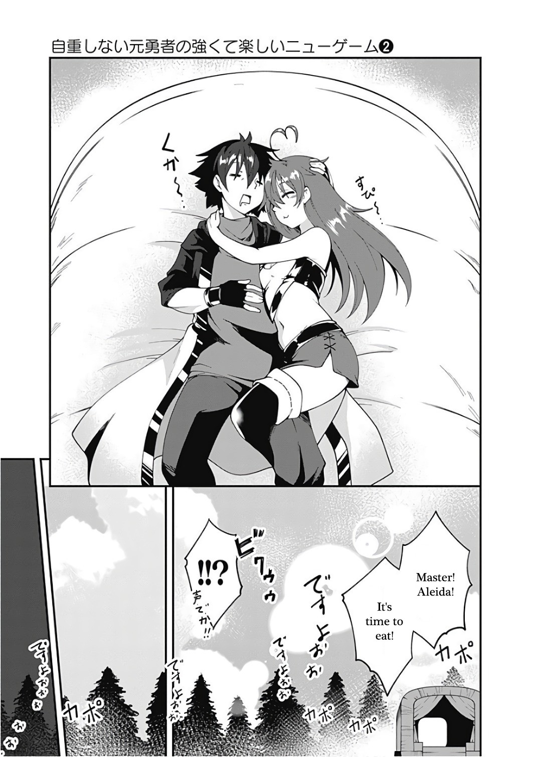 Jichou shinai Motoyuusha no Tsuyokute Tanoshii New Game Chapter 11 page 5 - Chapter 11