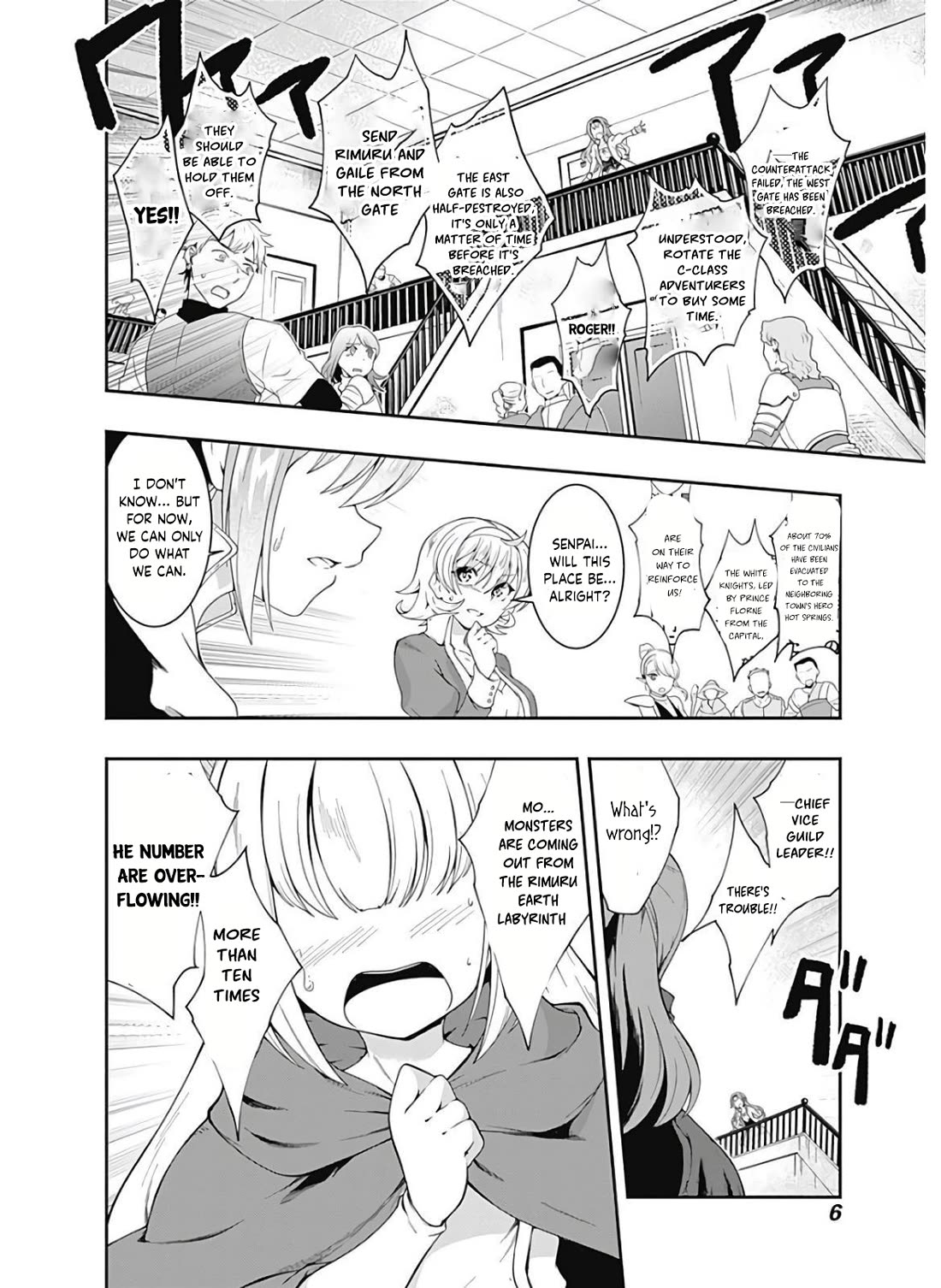 Jichou shinai Motoyuusha no Tsuyokute Tanoshii New Game Chapter 114 page 3 - Chapter 114