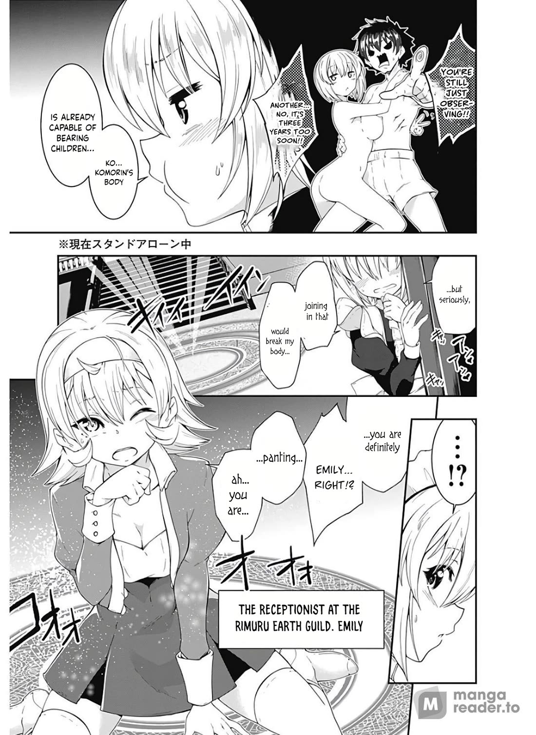 Jichou shinai Motoyuusha no Tsuyokute Tanoshii New Game Chapter 114 page 8 - Chapter 114