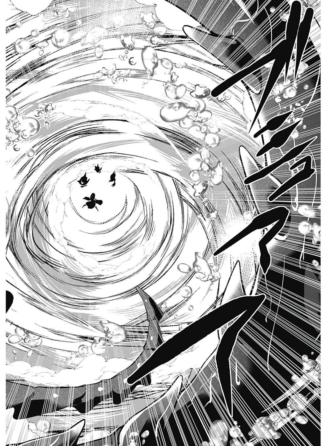 Jichou shinai Motoyuusha no Tsuyokute Tanoshii New Game Chapter 116 page 13 - Chapter 116