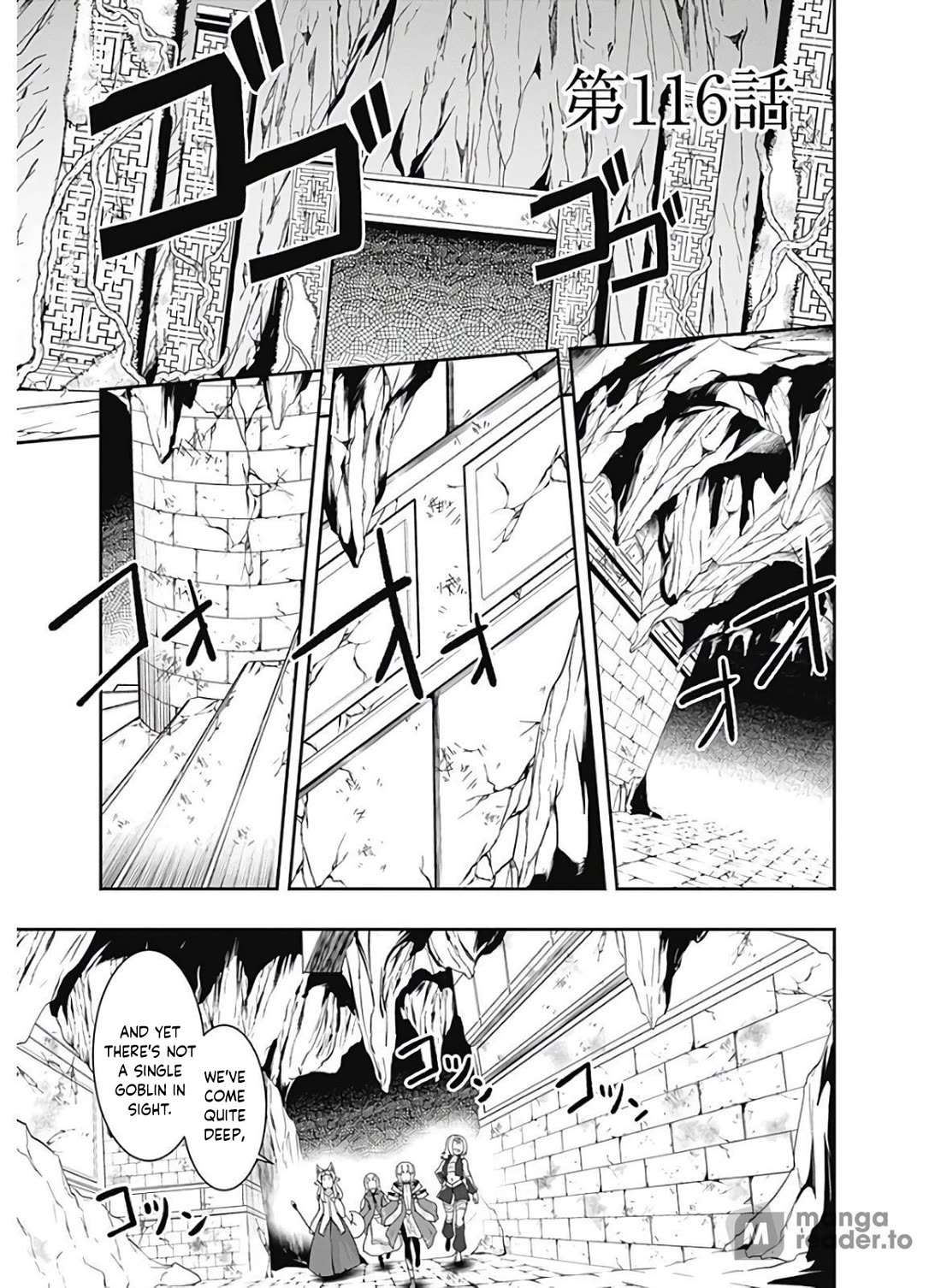 Jichou shinai Motoyuusha no Tsuyokute Tanoshii New Game Chapter 116 page 2 - Chapter 116