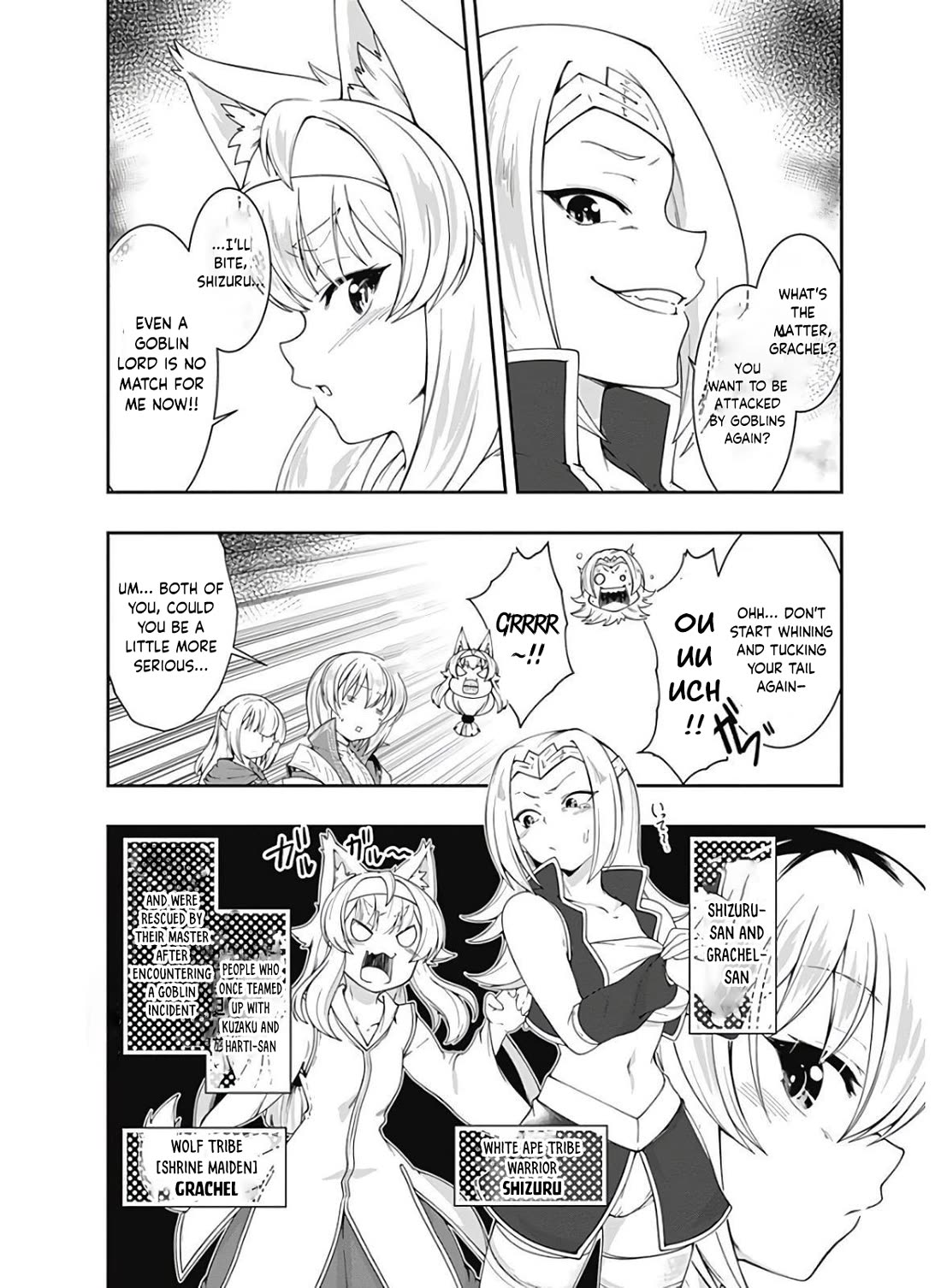Jichou shinai Motoyuusha no Tsuyokute Tanoshii New Game Chapter 116 page 3 - Chapter 116