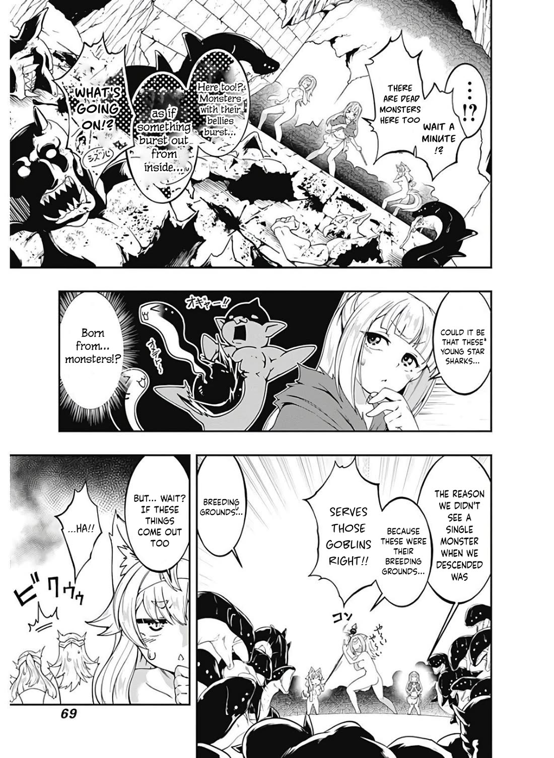 Jichou shinai Motoyuusha no Tsuyokute Tanoshii New Game Chapter 117 page 12 - Chapter 117