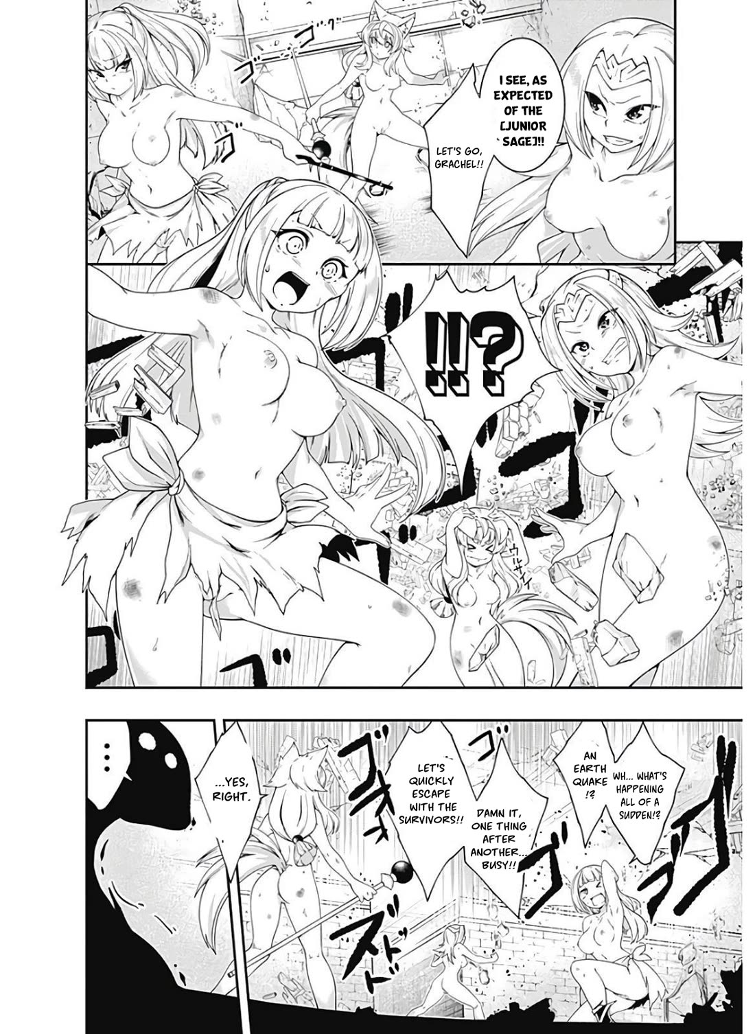 Jichou shinai Motoyuusha no Tsuyokute Tanoshii New Game Chapter 117 page 15 - Chapter 117