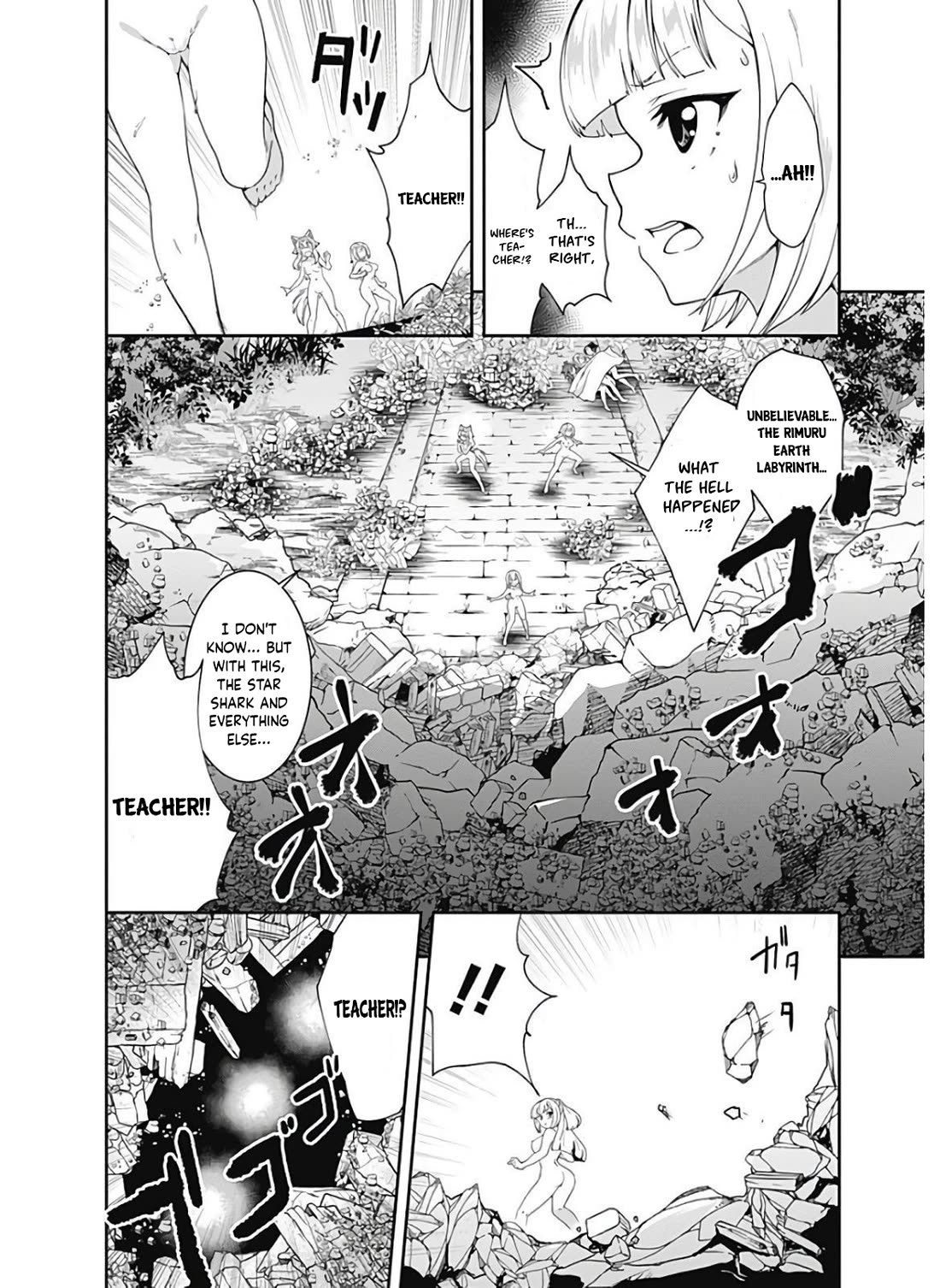 Jichou shinai Motoyuusha no Tsuyokute Tanoshii New Game Chapter 118 page 3 - Chapter 118