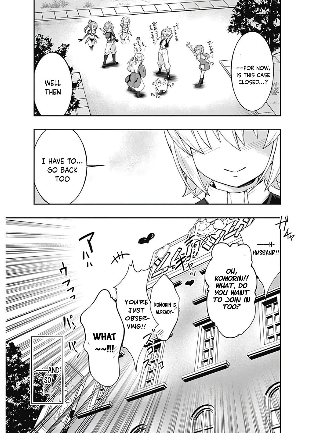 Jichou shinai Motoyuusha no Tsuyokute Tanoshii New Game Chapter 119 page 18 - Chapter 119