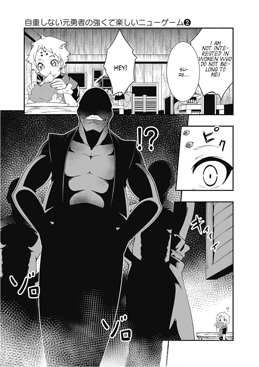 Jichou shinai Motoyuusha no Tsuyokute Tanoshii New Game Chapter 12 page 11 - Chapter 12