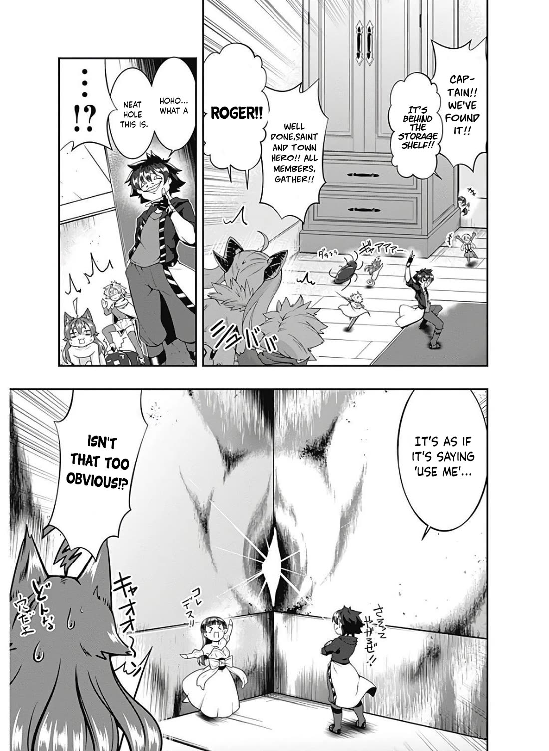 Jichou shinai Motoyuusha no Tsuyokute Tanoshii New Game Chapter 120 page 12 - Chapter 120
