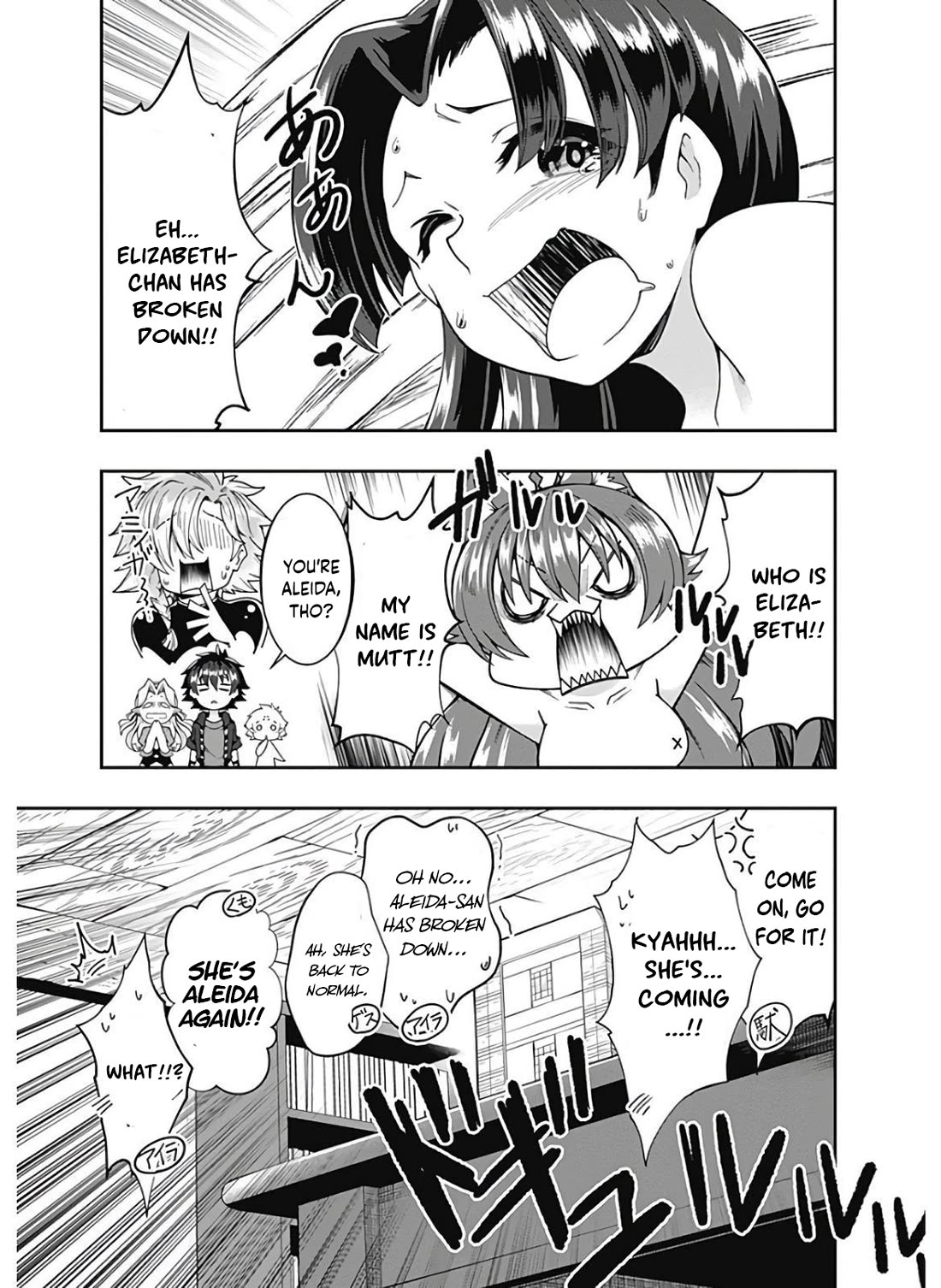 Jichou shinai Motoyuusha no Tsuyokute Tanoshii New Game Chapter 120 page 4 - Chapter 120