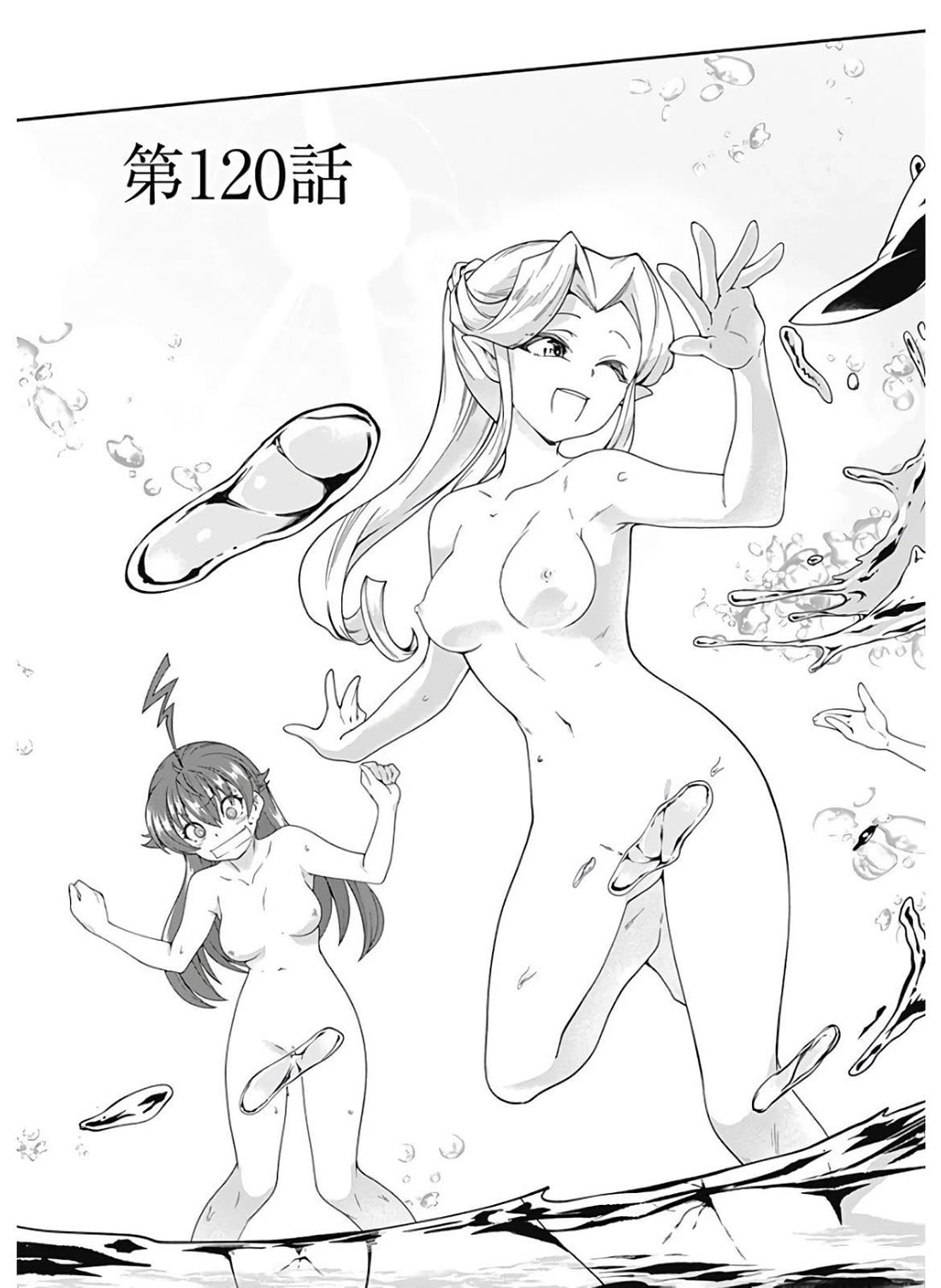 Jichou shinai Motoyuusha no Tsuyokute Tanoshii New Game Chapter 120 page 6 - Chapter 120