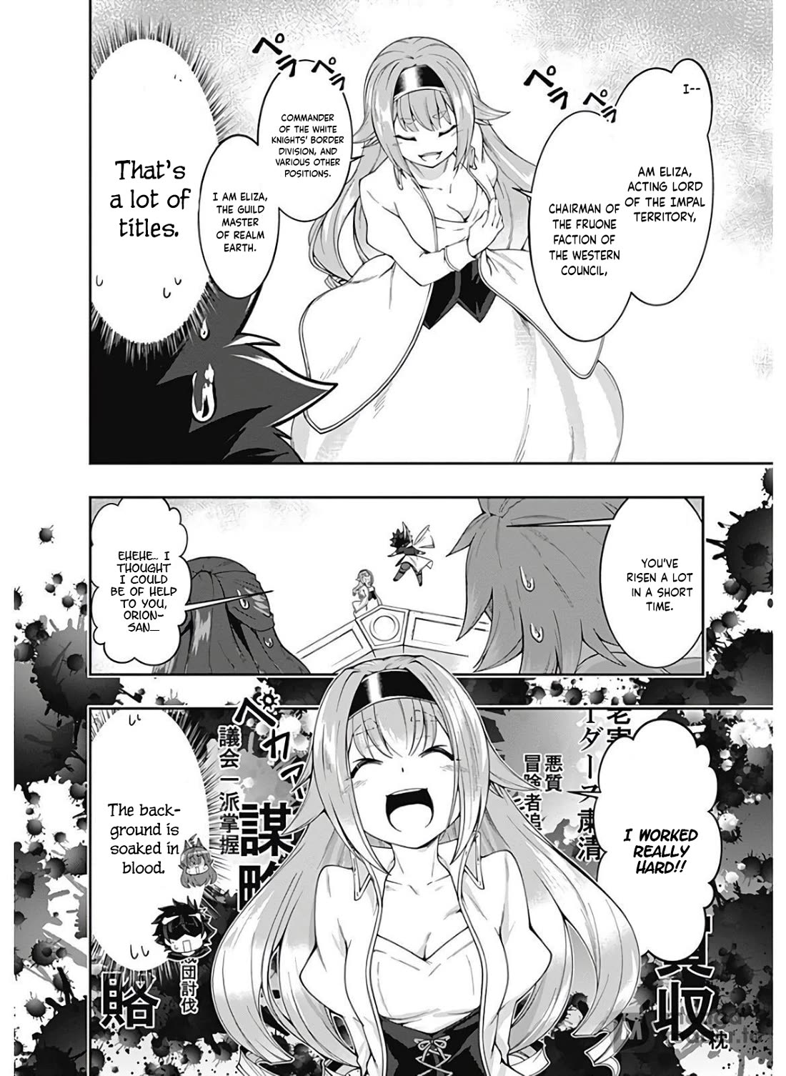 Jichou shinai Motoyuusha no Tsuyokute Tanoshii New Game Chapter 122 page 11 - Chapter 122