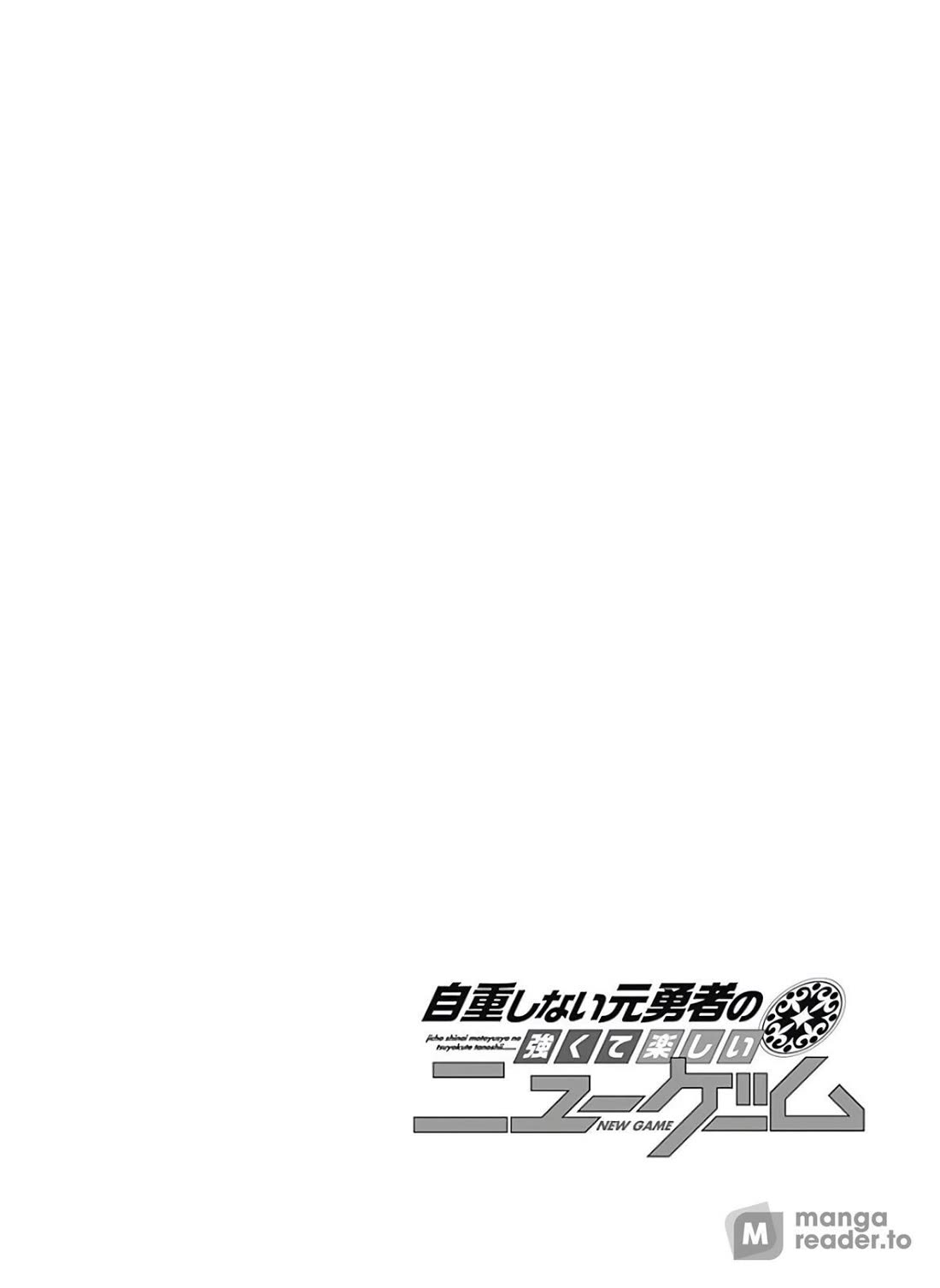 Jichou shinai Motoyuusha no Tsuyokute Tanoshii New Game Chapter 122 page 17 - Chapter 122