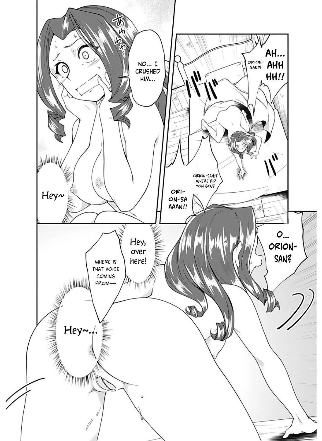 Jichou shinai Motoyuusha no Tsuyokute Tanoshii New Game Chapter 122 page 3 - Chapter 122
