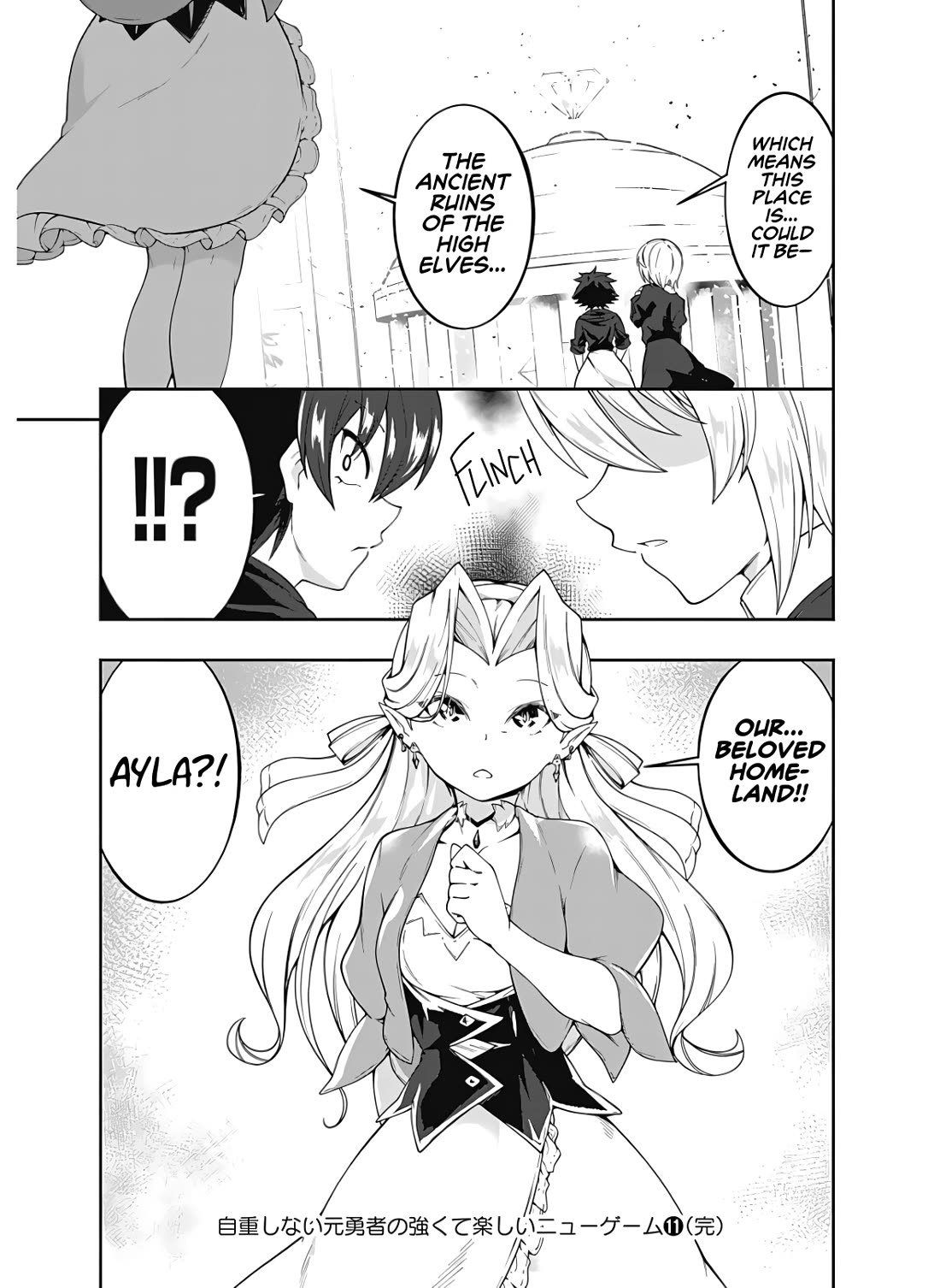 Jichou shinai Motoyuusha no Tsuyokute Tanoshii New Game Chapter 123 page 14 - Chapter 123