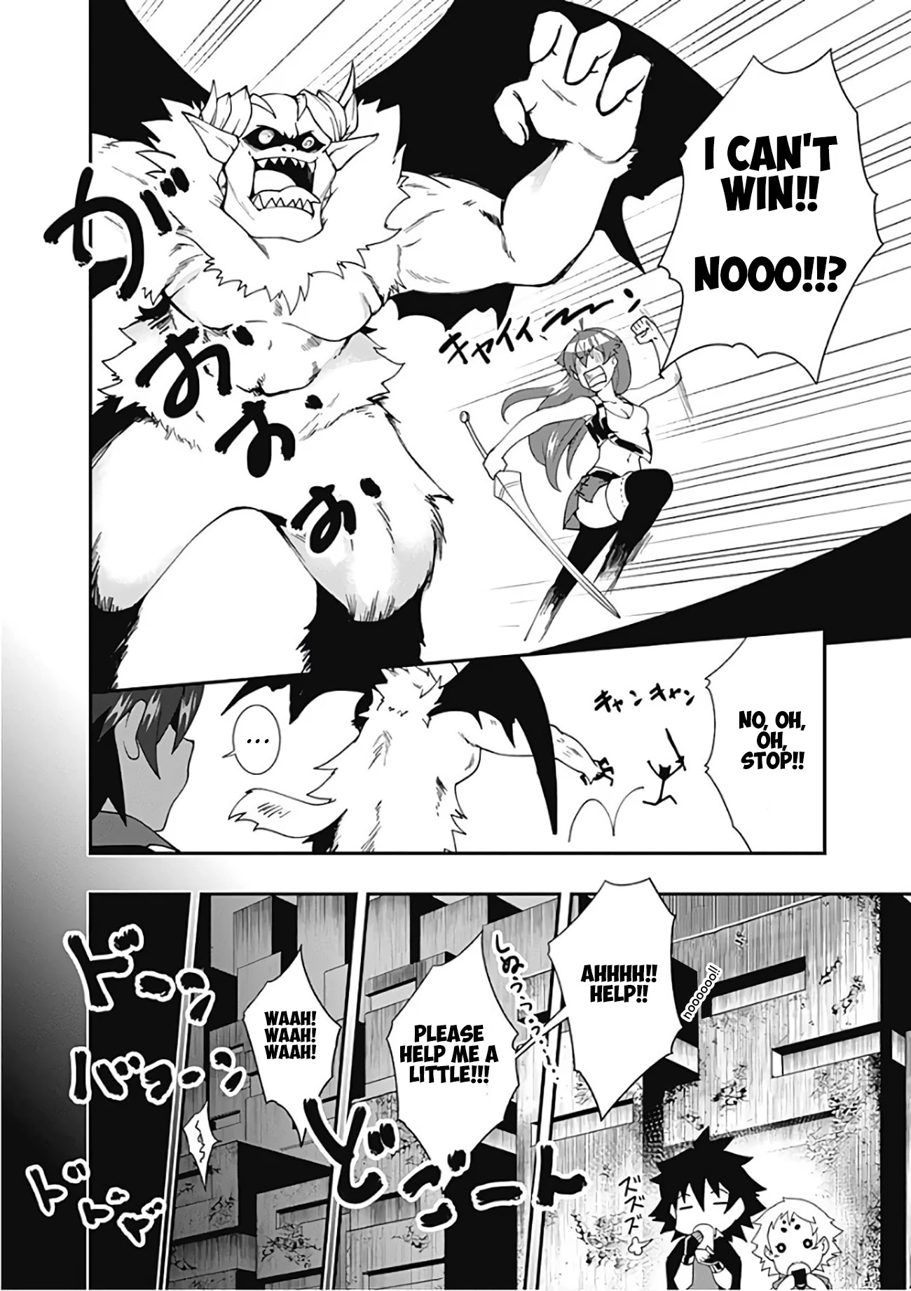 Jichou shinai Motoyuusha no Tsuyokute Tanoshii New Game Chapter 18 page 3 - Chapter 18: (Lewd Edit)