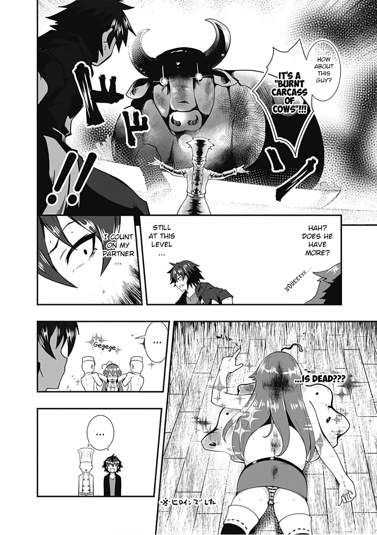 Jichou shinai Motoyuusha no Tsuyokute Tanoshii New Game Chapter 19 page 11 - Chapter 19: (Lewd Edit)