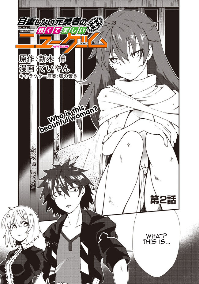 Jichou shinai Motoyuusha no Tsuyokute Tanoshii New Game Chapter 2 page 2 - Chapter 2