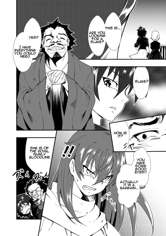 Jichou shinai Motoyuusha no Tsuyokute Tanoshii New Game Chapter 2 page 3 - Chapter 2