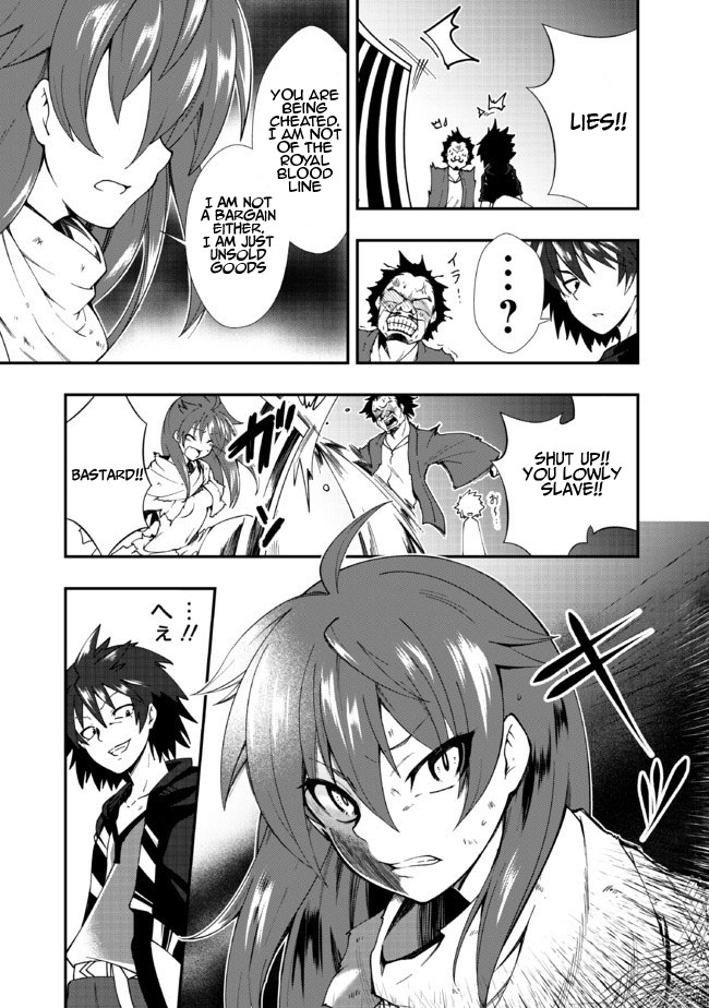 Jichou shinai Motoyuusha no Tsuyokute Tanoshii New Game Chapter 2 page 4 - Chapter 2