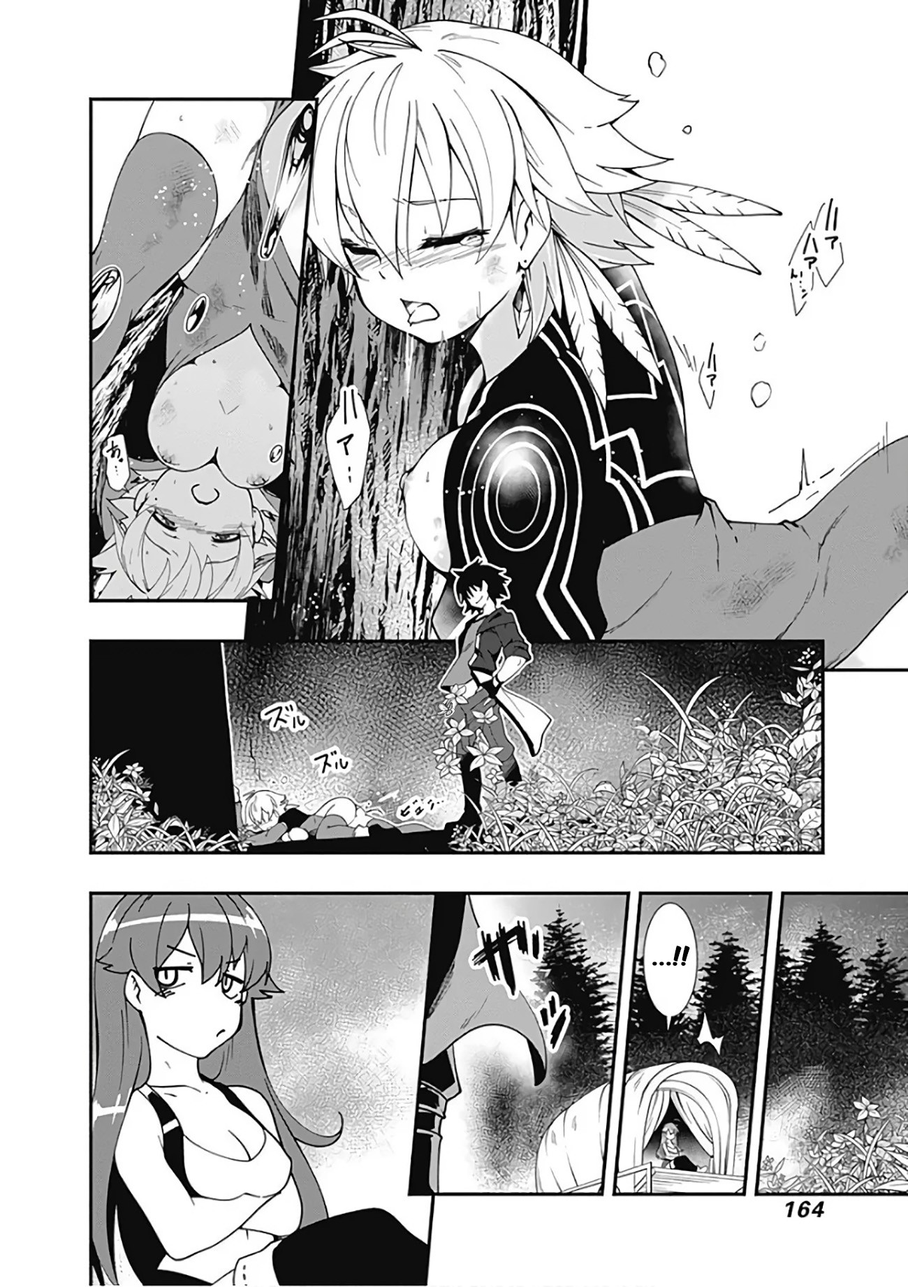 Jichou shinai Motoyuusha no Tsuyokute Tanoshii New Game Chapter 20 page 15 - Chapter 20: (Lewd Edit)