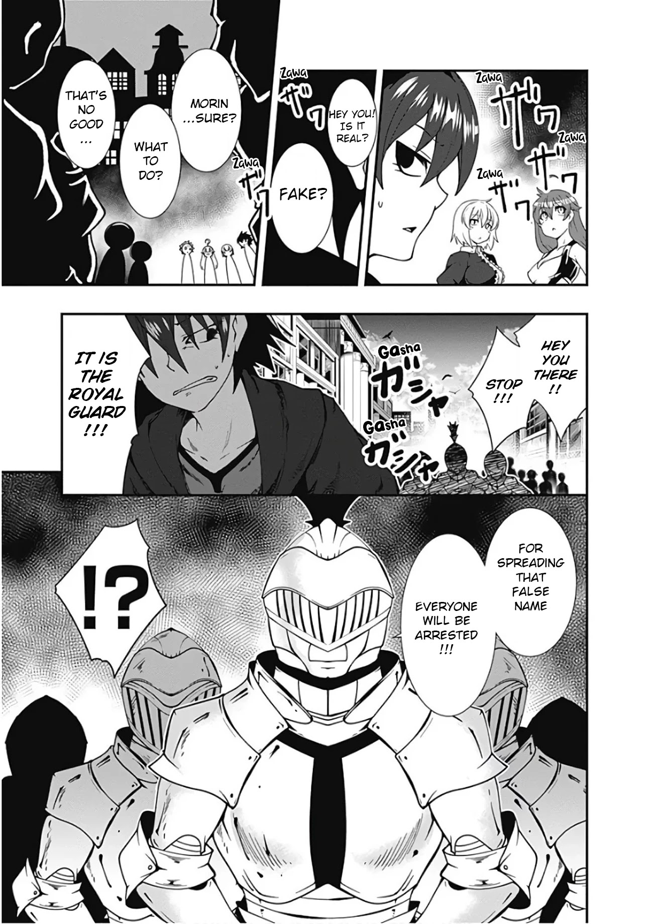 Jichou shinai Motoyuusha no Tsuyokute Tanoshii New Game Chapter 23 page 23 - Chapter 23