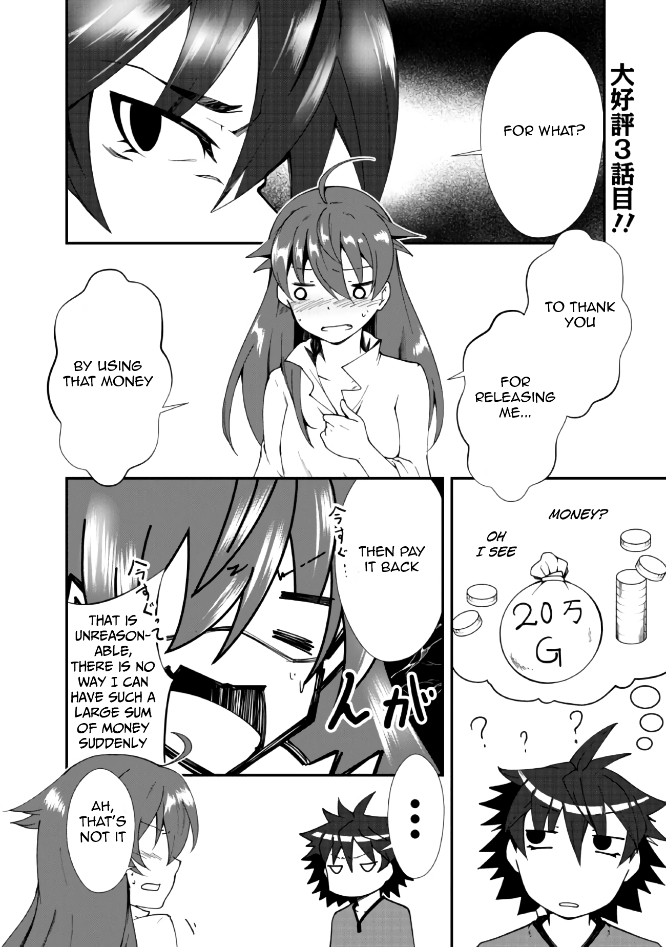 Jichou shinai Motoyuusha no Tsuyokute Tanoshii New Game Chapter 3 page 3 - Chapter 3