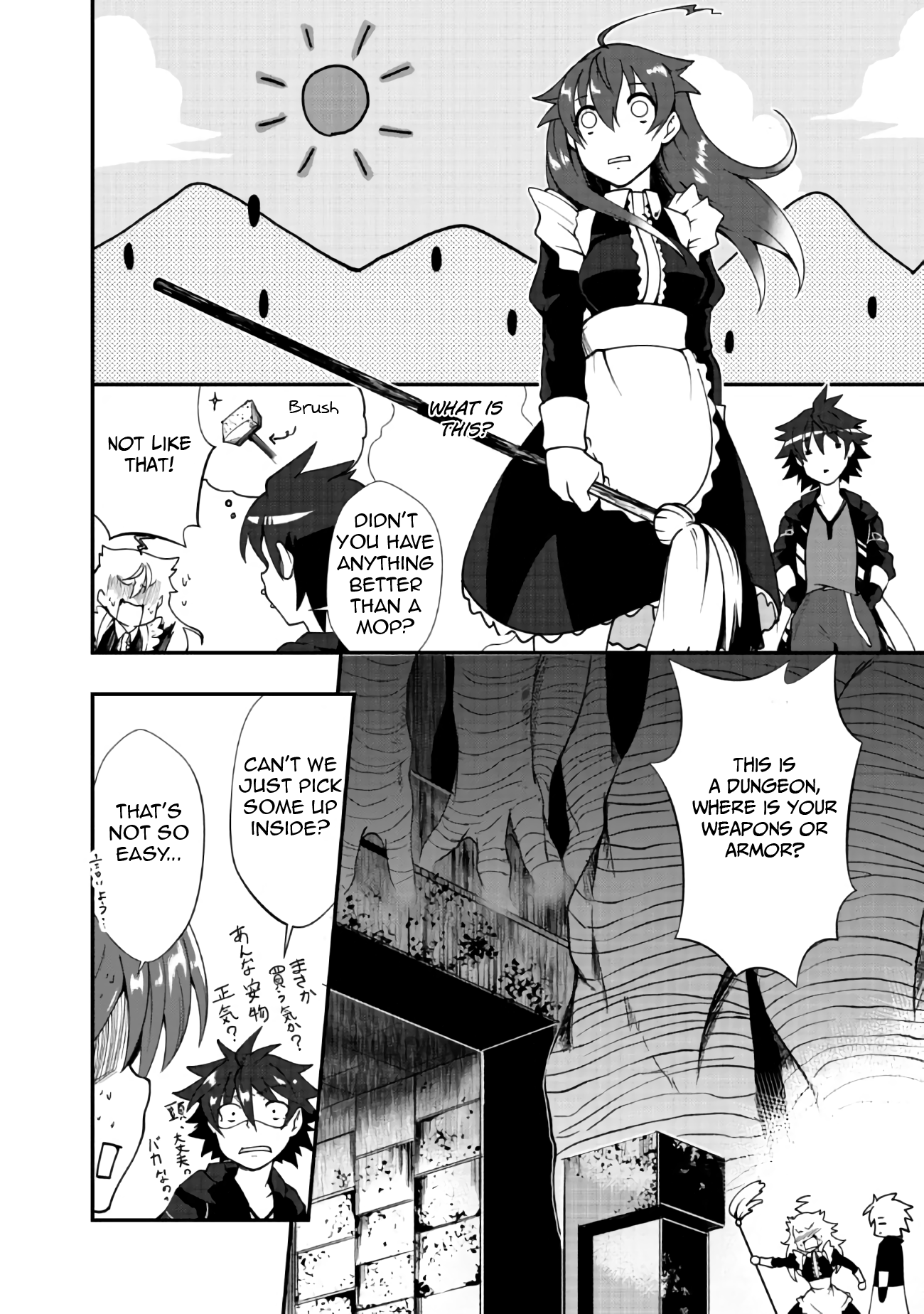 Jichou shinai Motoyuusha no Tsuyokute Tanoshii New Game Chapter 3 page 7 - Chapter 3