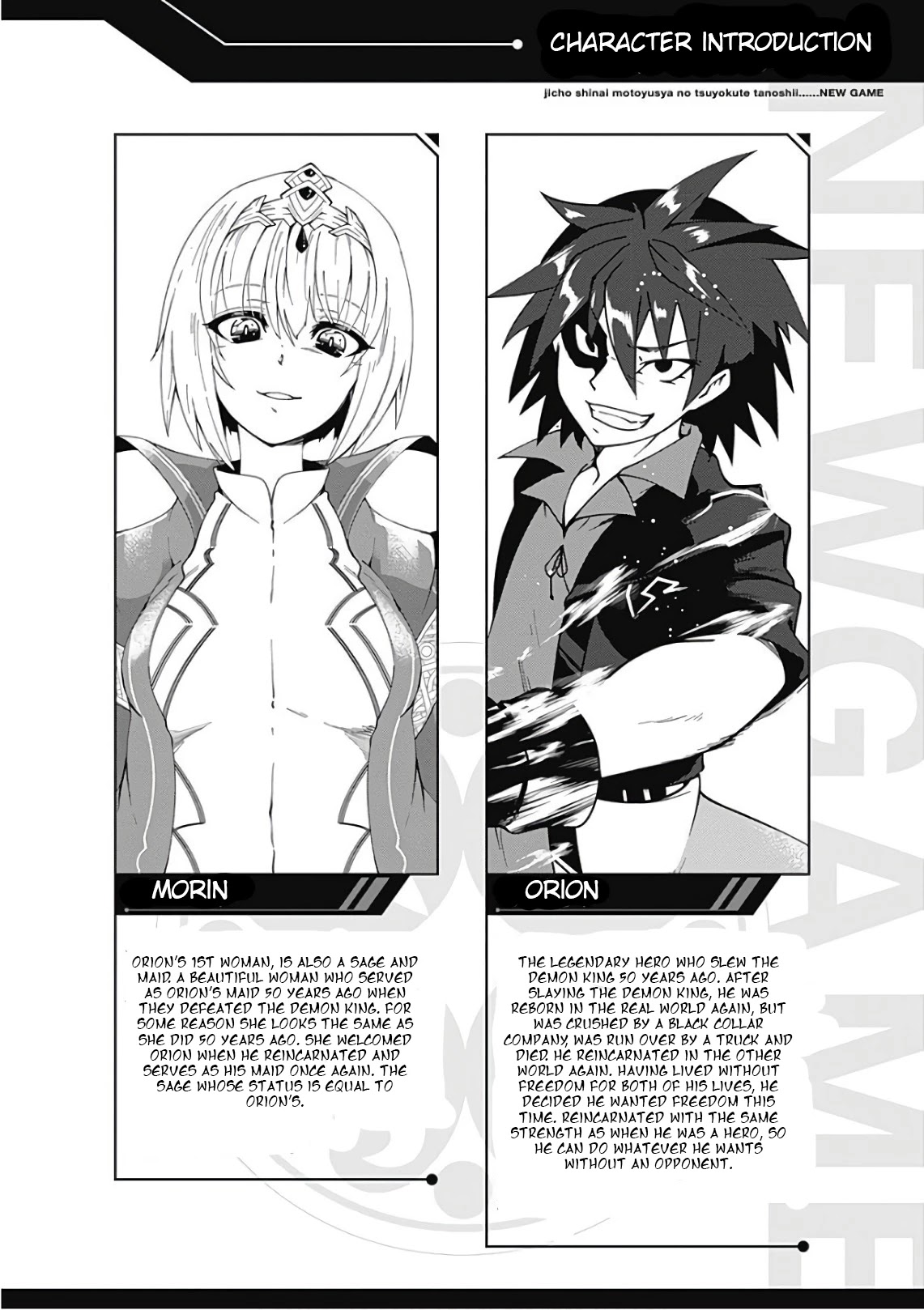 Jichou shinai Motoyuusha no Tsuyokute Tanoshii New Game Chapter 35 page 4 - Chapter 35