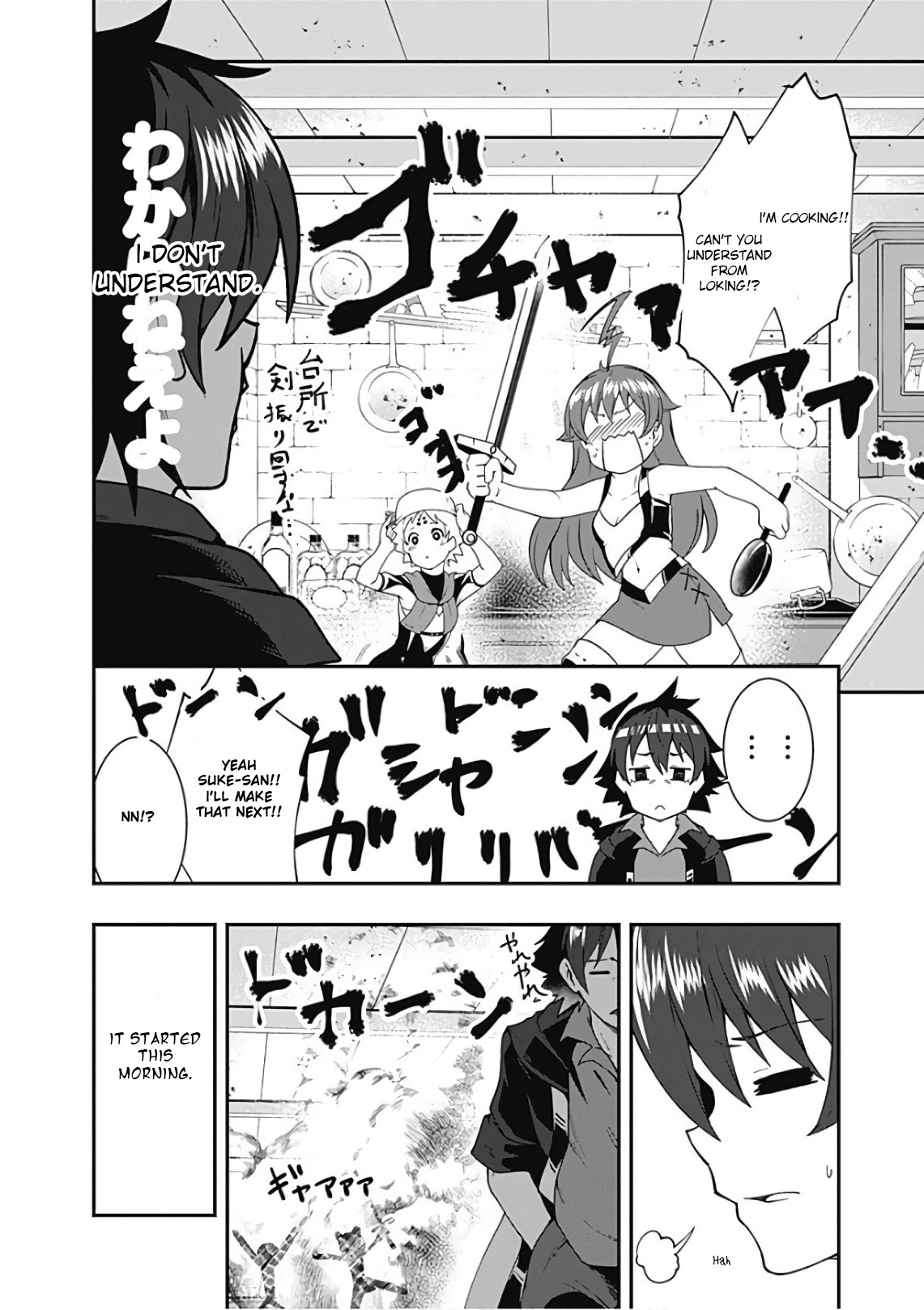Jichou shinai Motoyuusha no Tsuyokute Tanoshii New Game Chapter 35 page 8 - Chapter 35