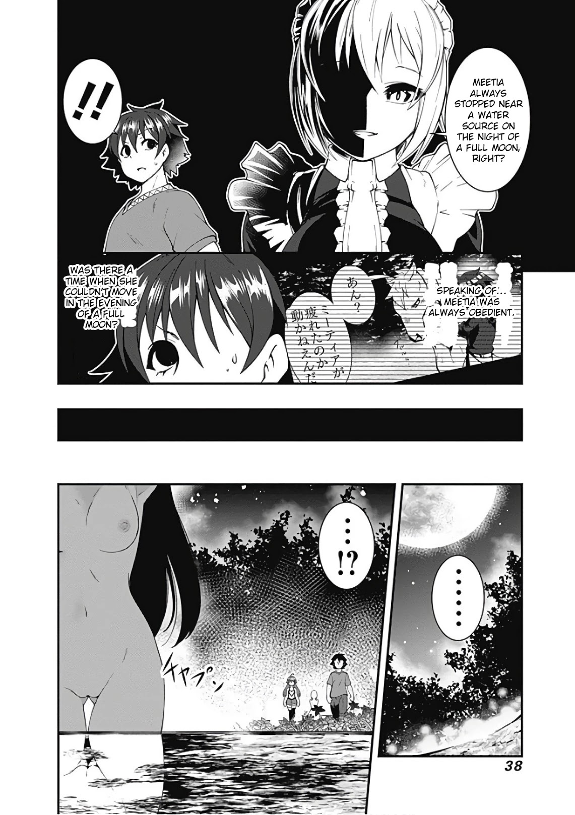 Jichou shinai Motoyuusha no Tsuyokute Tanoshii New Game Chapter 37 page 2 - Chapter 37