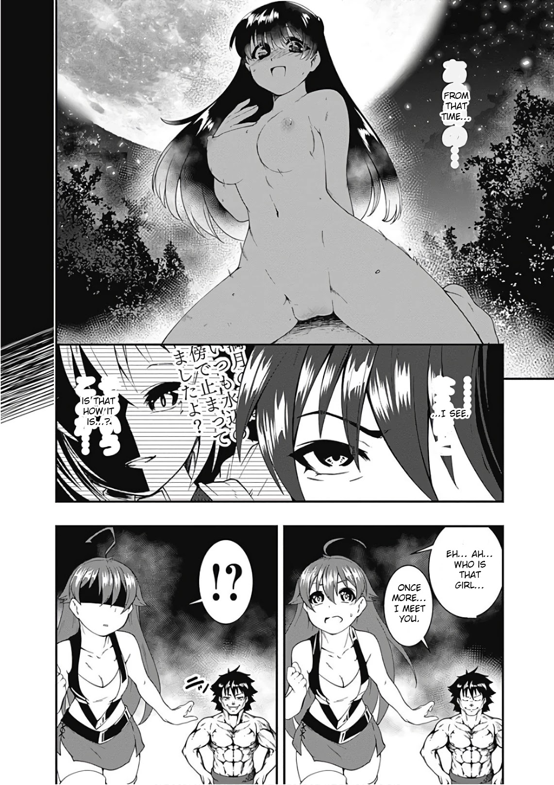 Jichou shinai Motoyuusha no Tsuyokute Tanoshii New Game Chapter 37 page 4 - Chapter 37