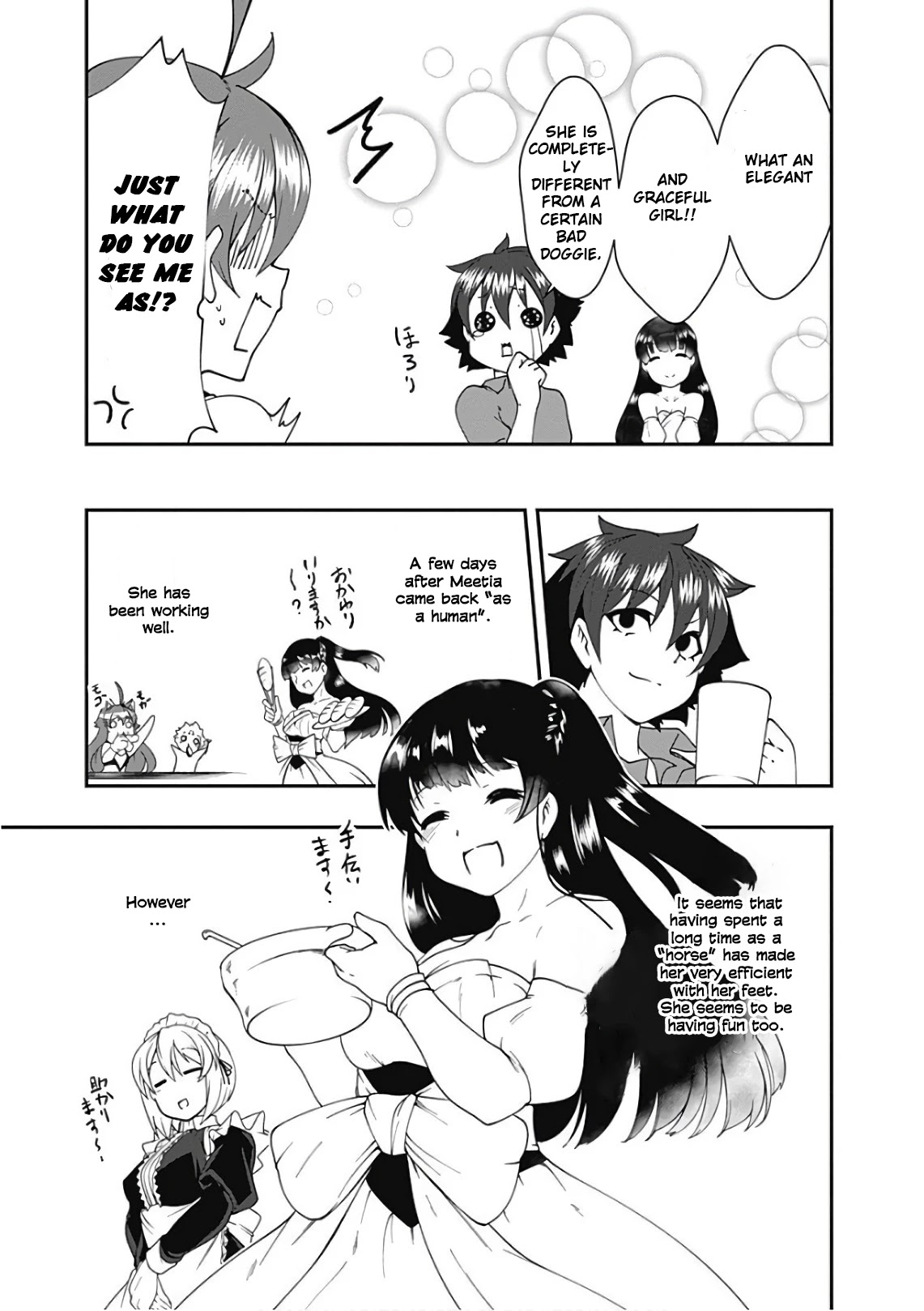 Jichou shinai Motoyuusha no Tsuyokute Tanoshii New Game Chapter 38 page 3 - Chapter 38