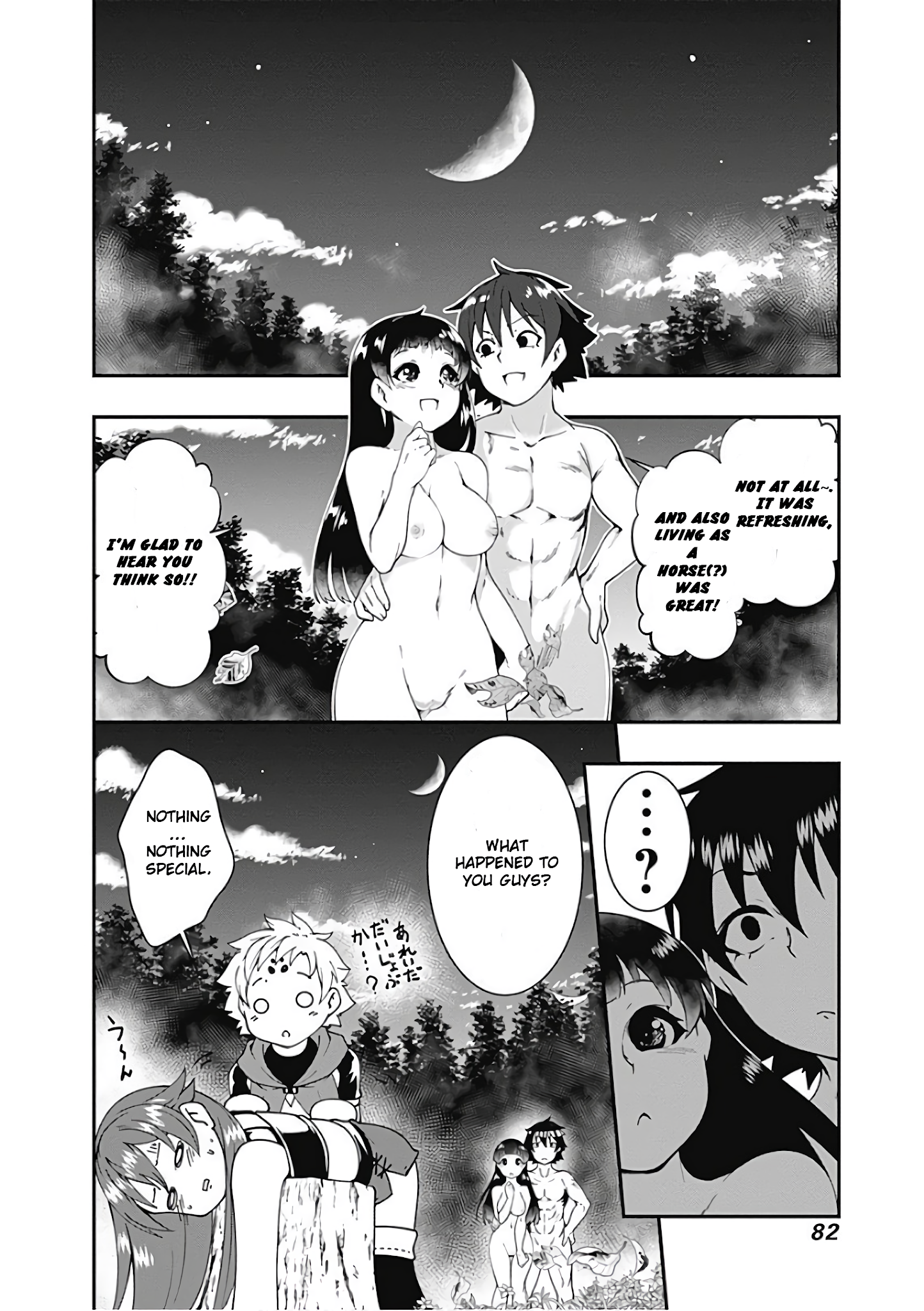 Jichou shinai Motoyuusha no Tsuyokute Tanoshii New Game Chapter 39 page 14 - Chapter 39