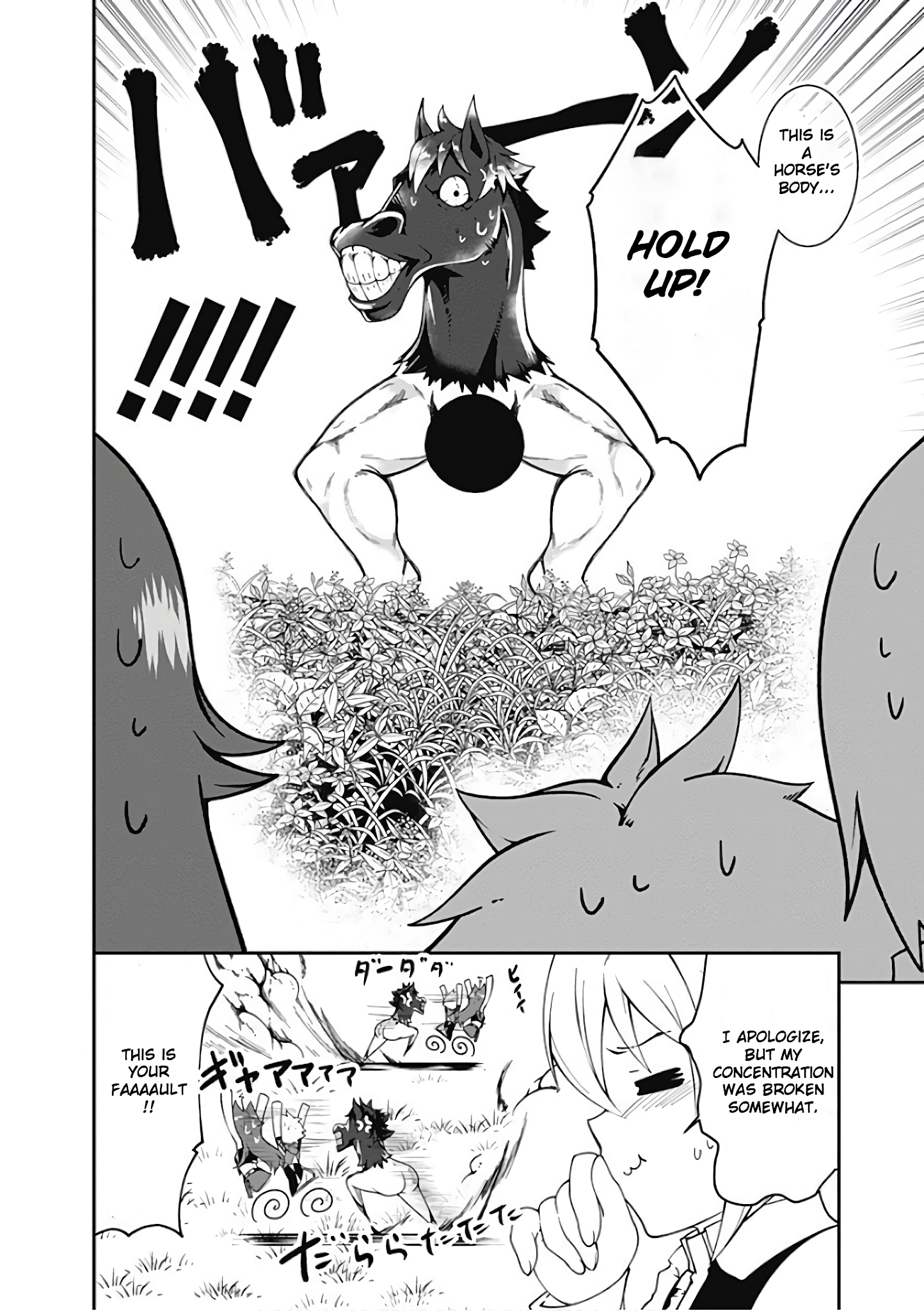 Jichou shinai Motoyuusha no Tsuyokute Tanoshii New Game Chapter 39 page 4 - Chapter 39